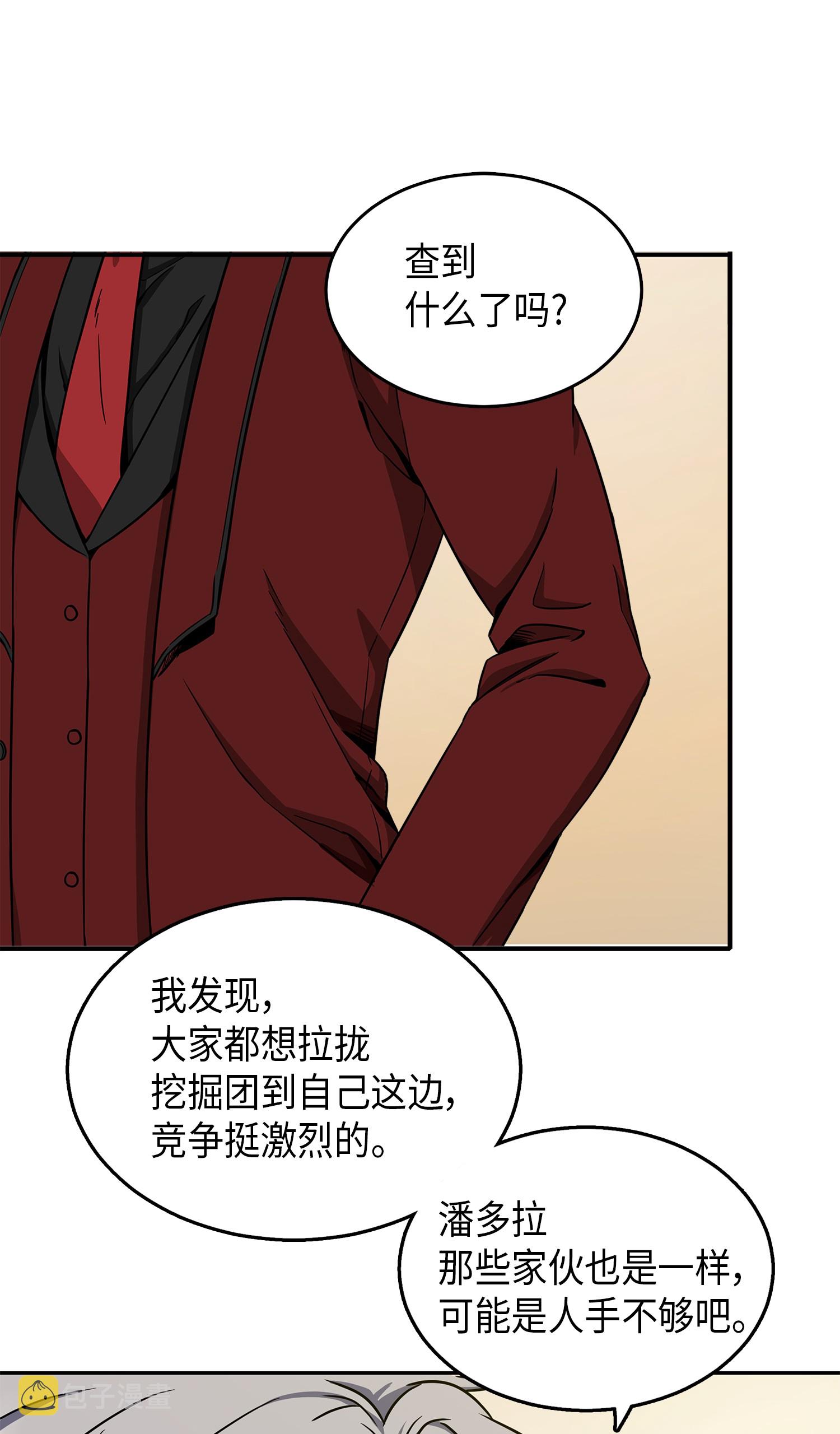 070 派对开始11