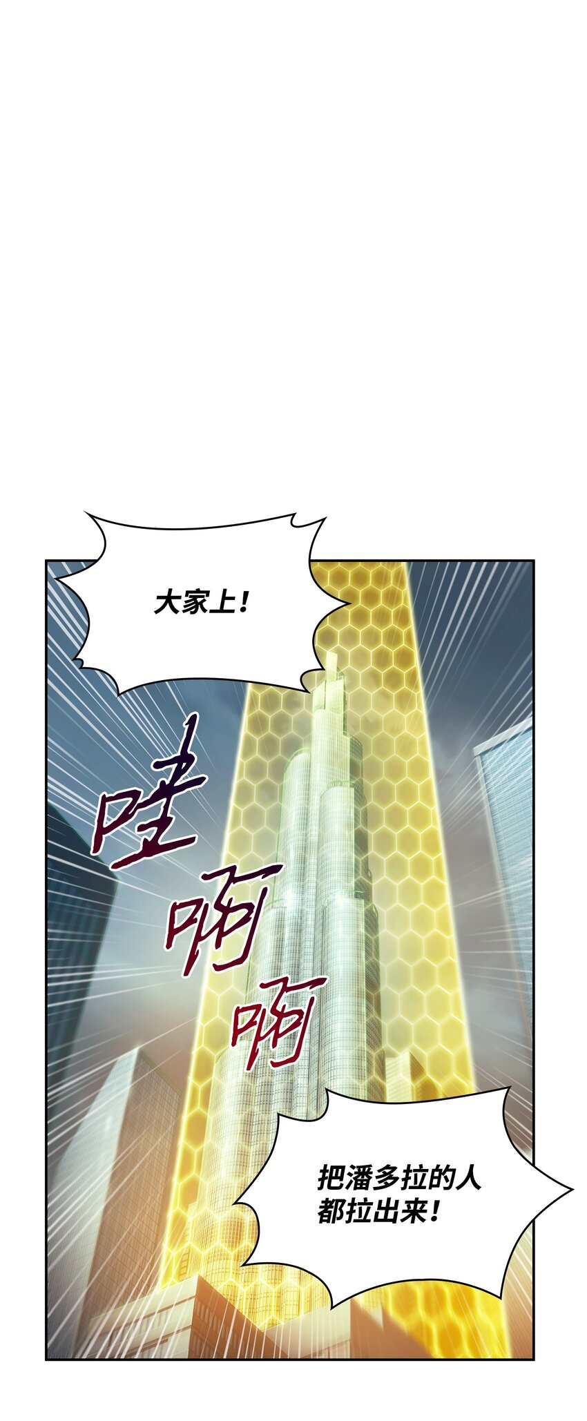378 灭顶之灾50