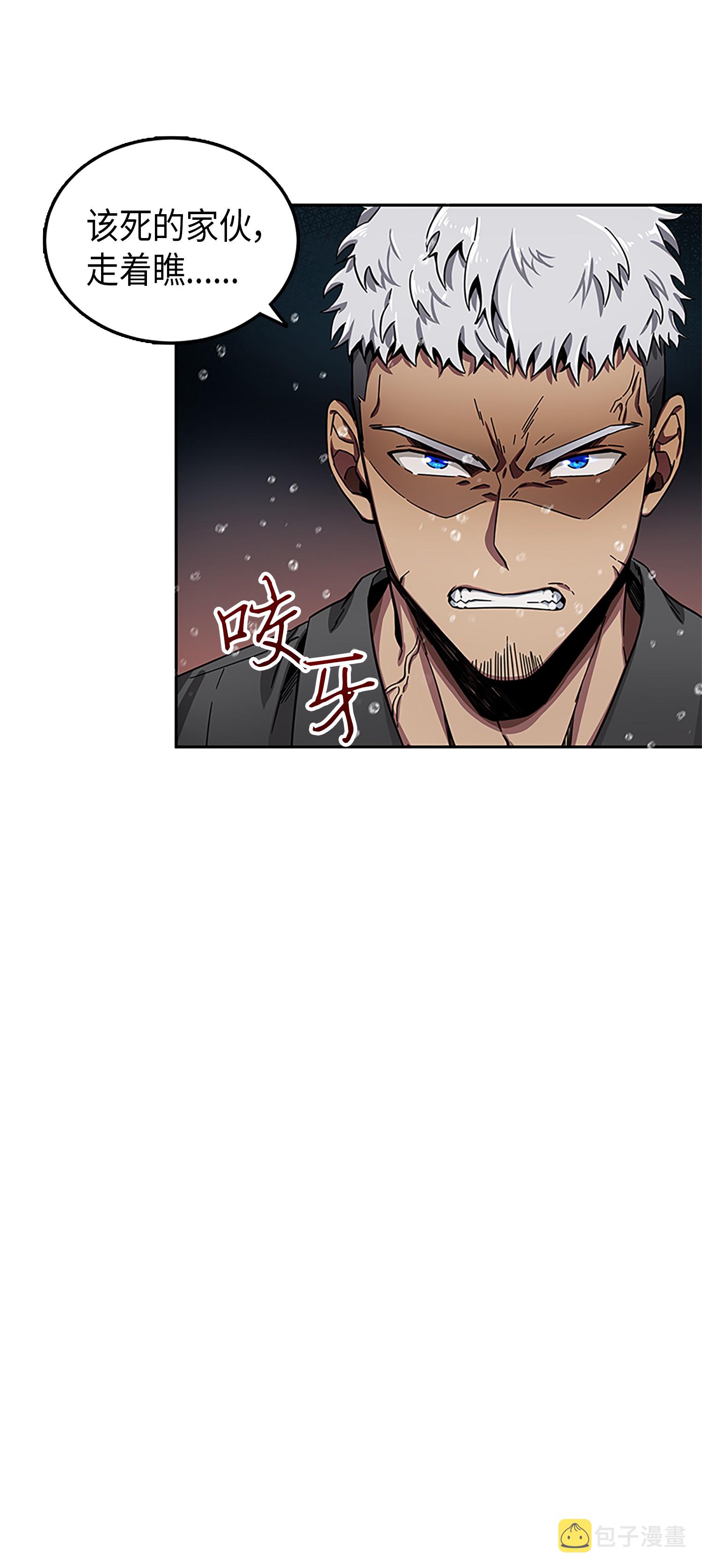 049 花郎的剑62