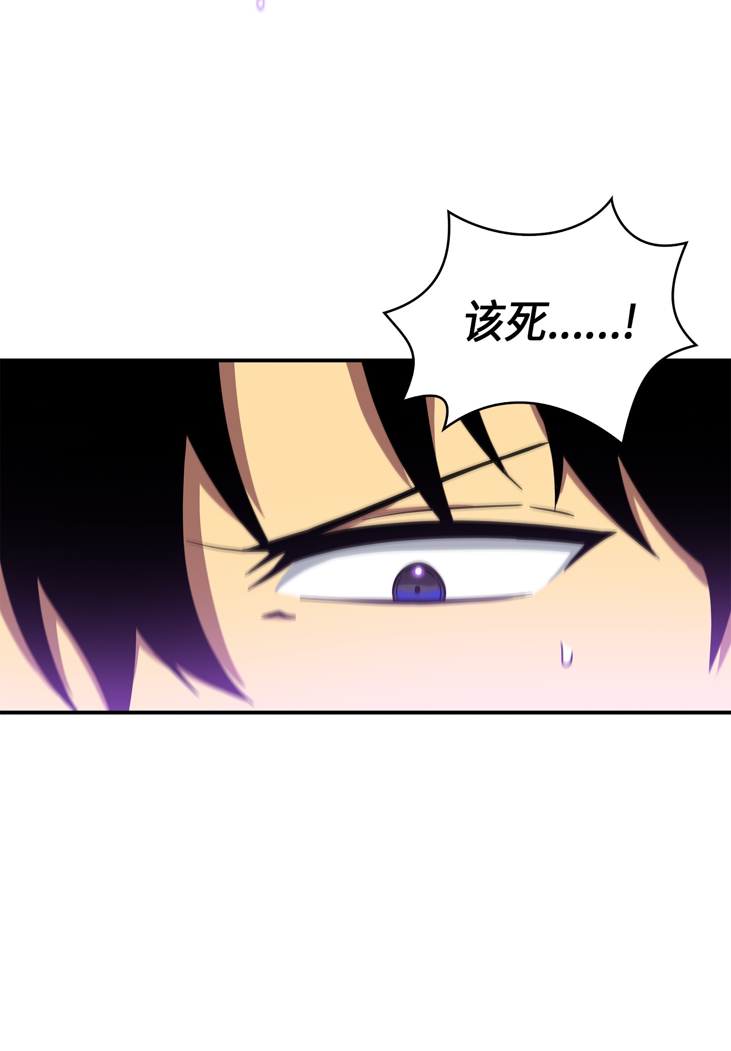 030 破产之王41