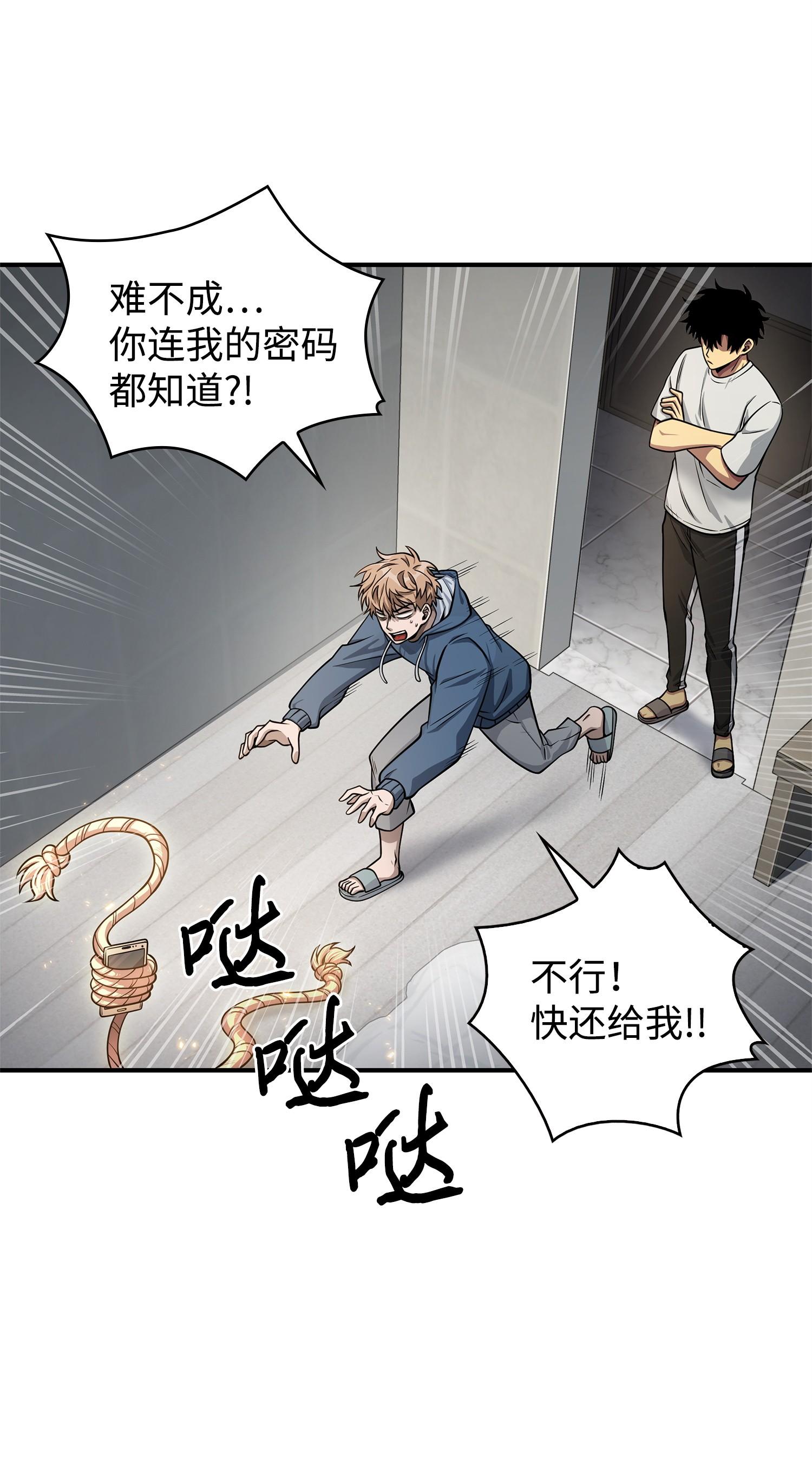 162 龙潭虎穴15