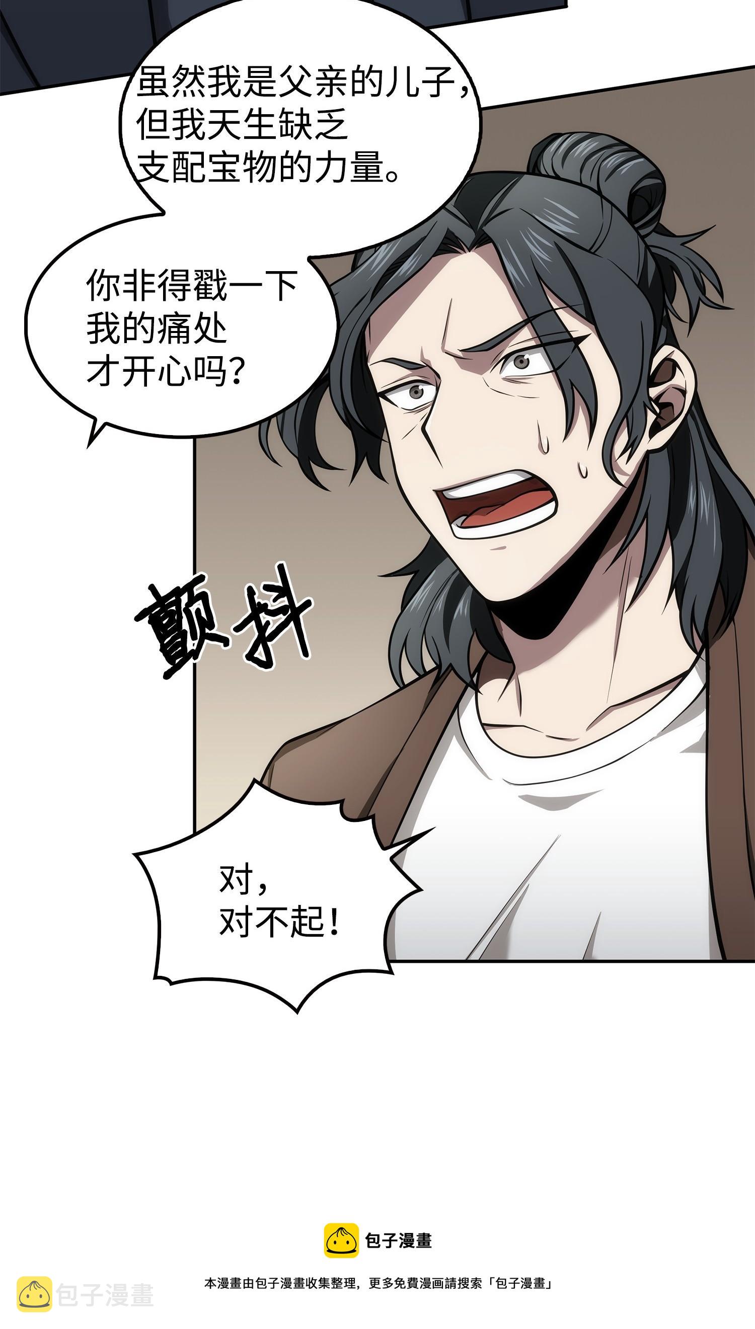 166 自投罗网8