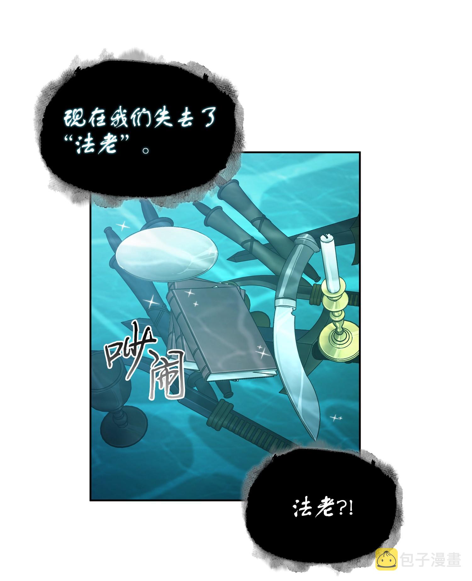 241 各自为战17