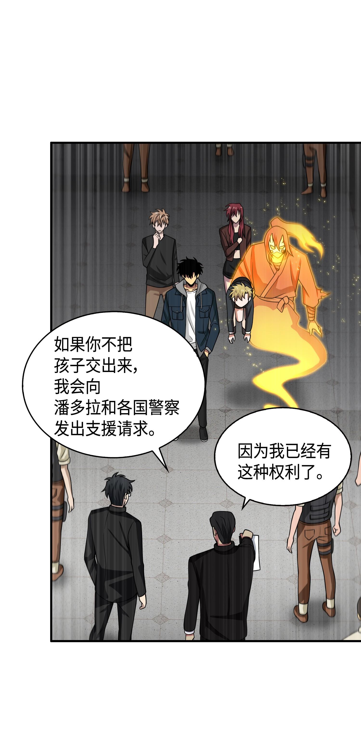 140 监护人争夺战78
