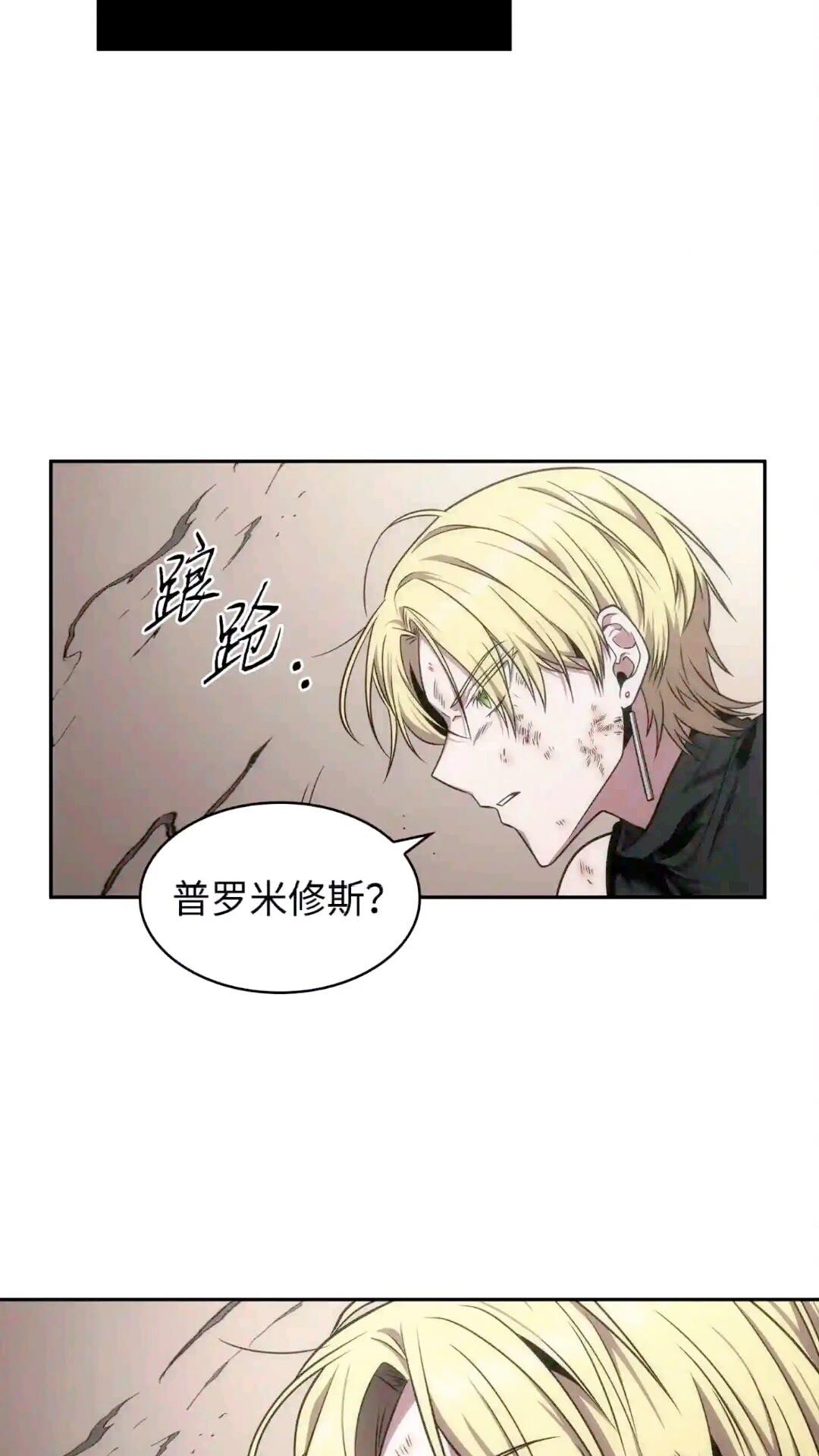 299 以牙还牙69