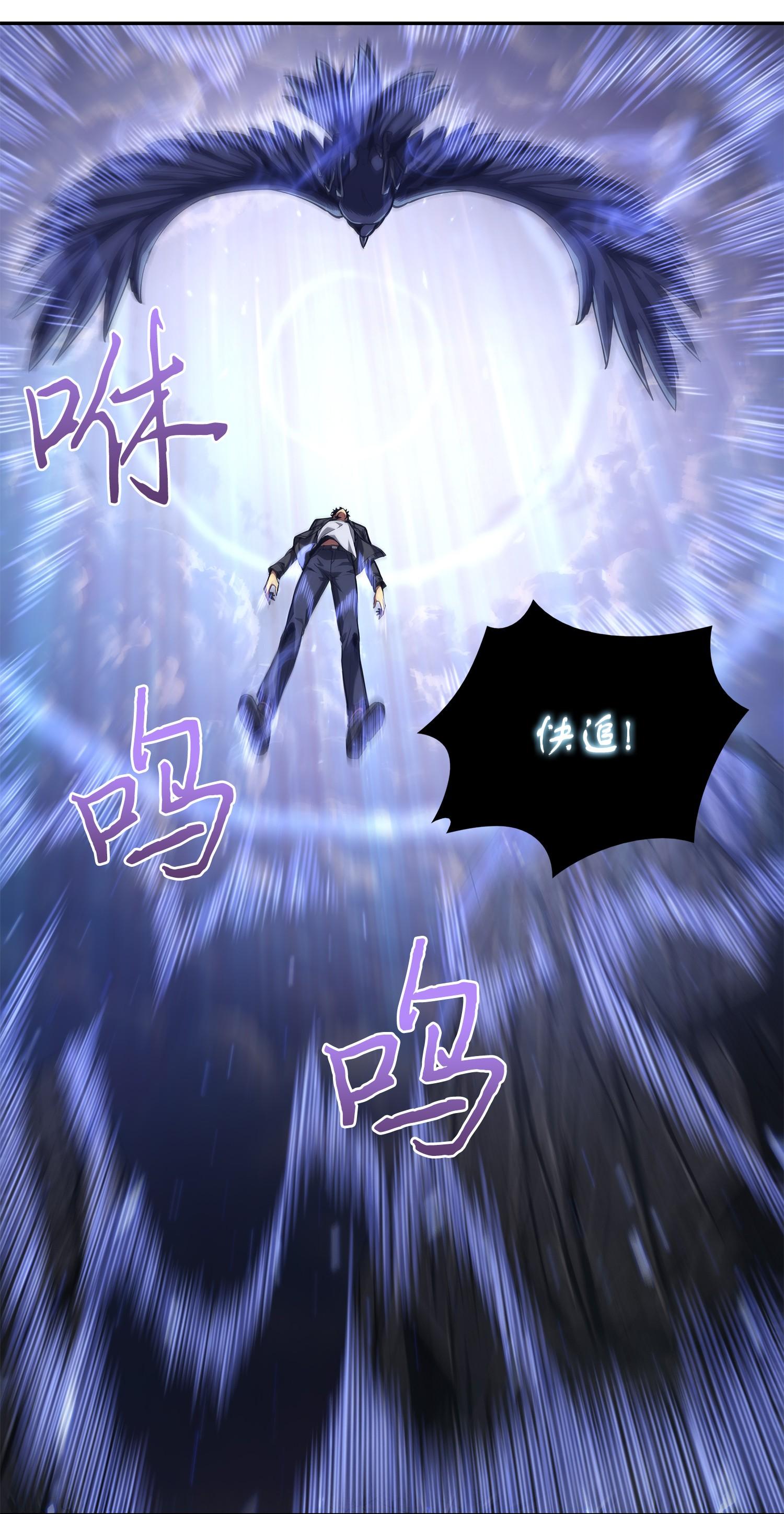 247 乌鸦的目的7