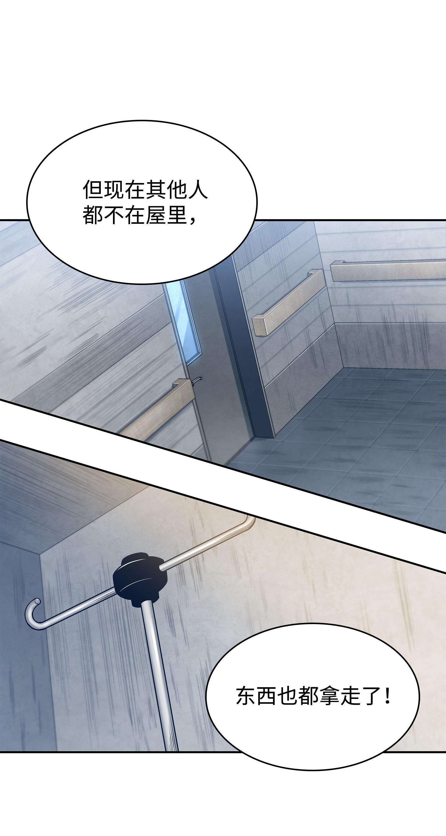 195 单刀赴会3