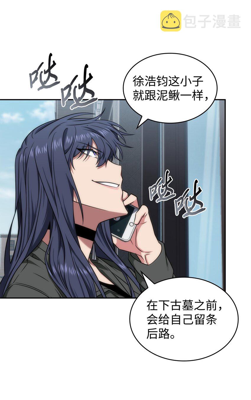 286 截断后路2