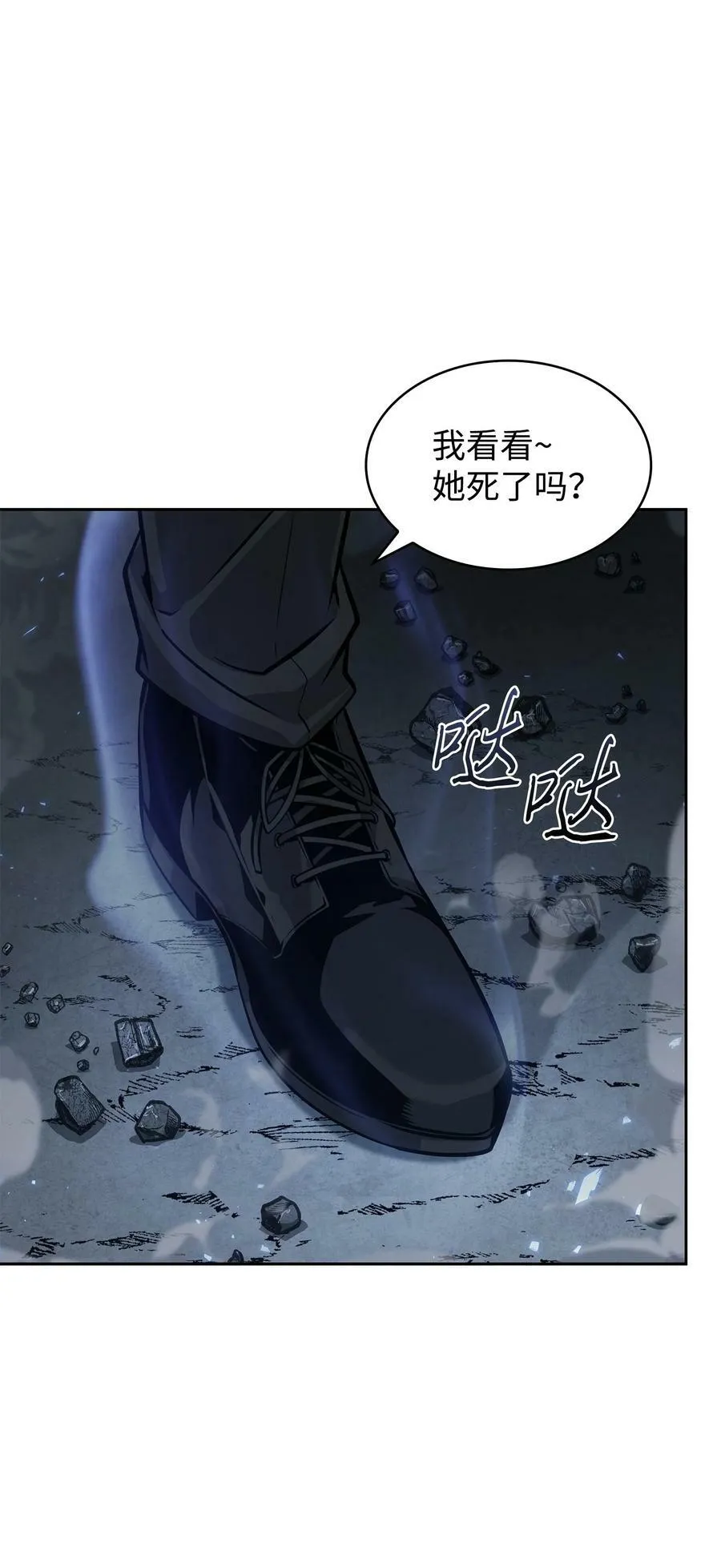395 前法老王的苏醒5