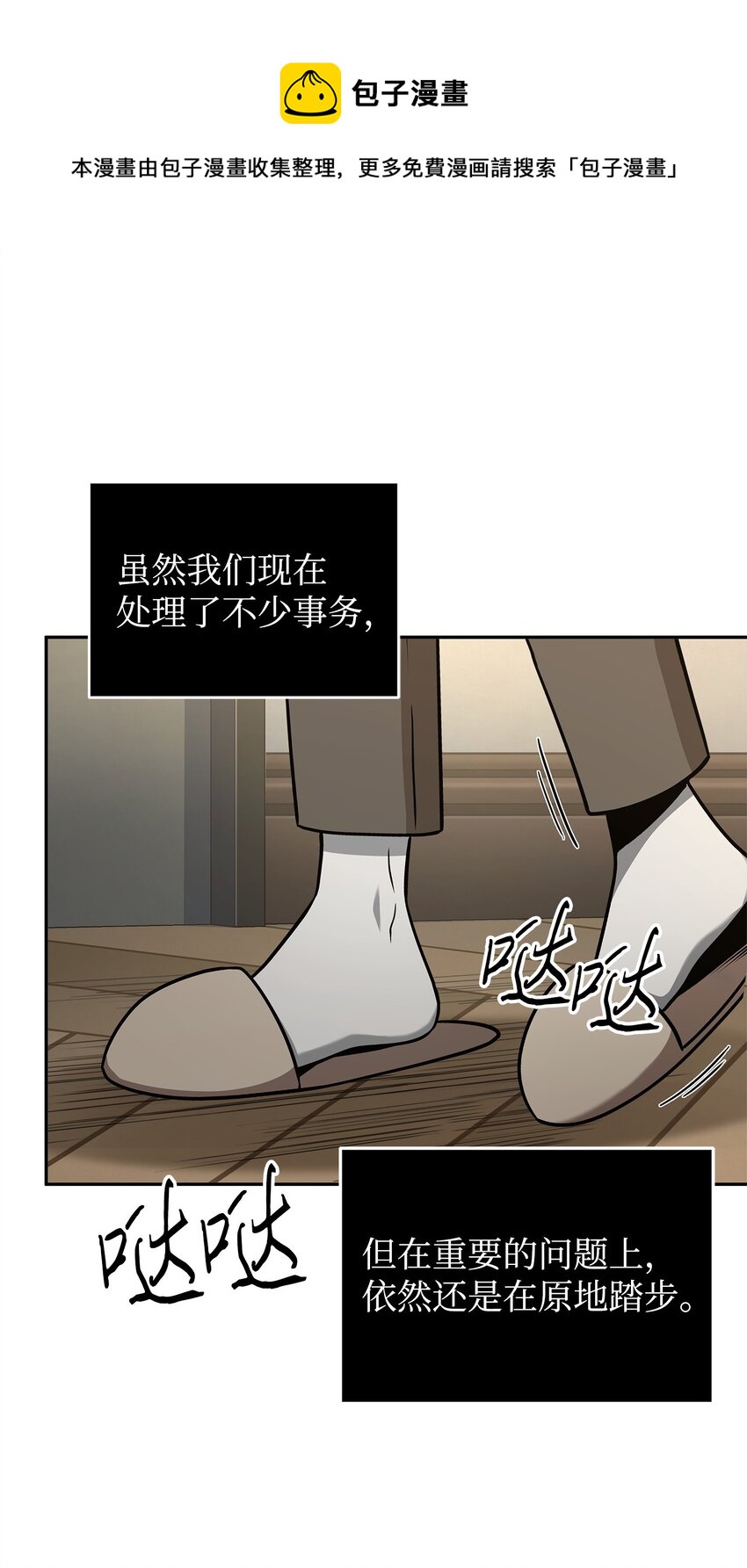 277 天符印56