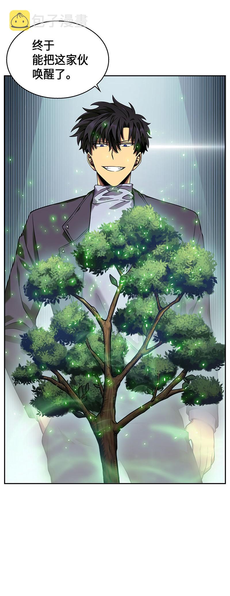 064 唤醒神草89