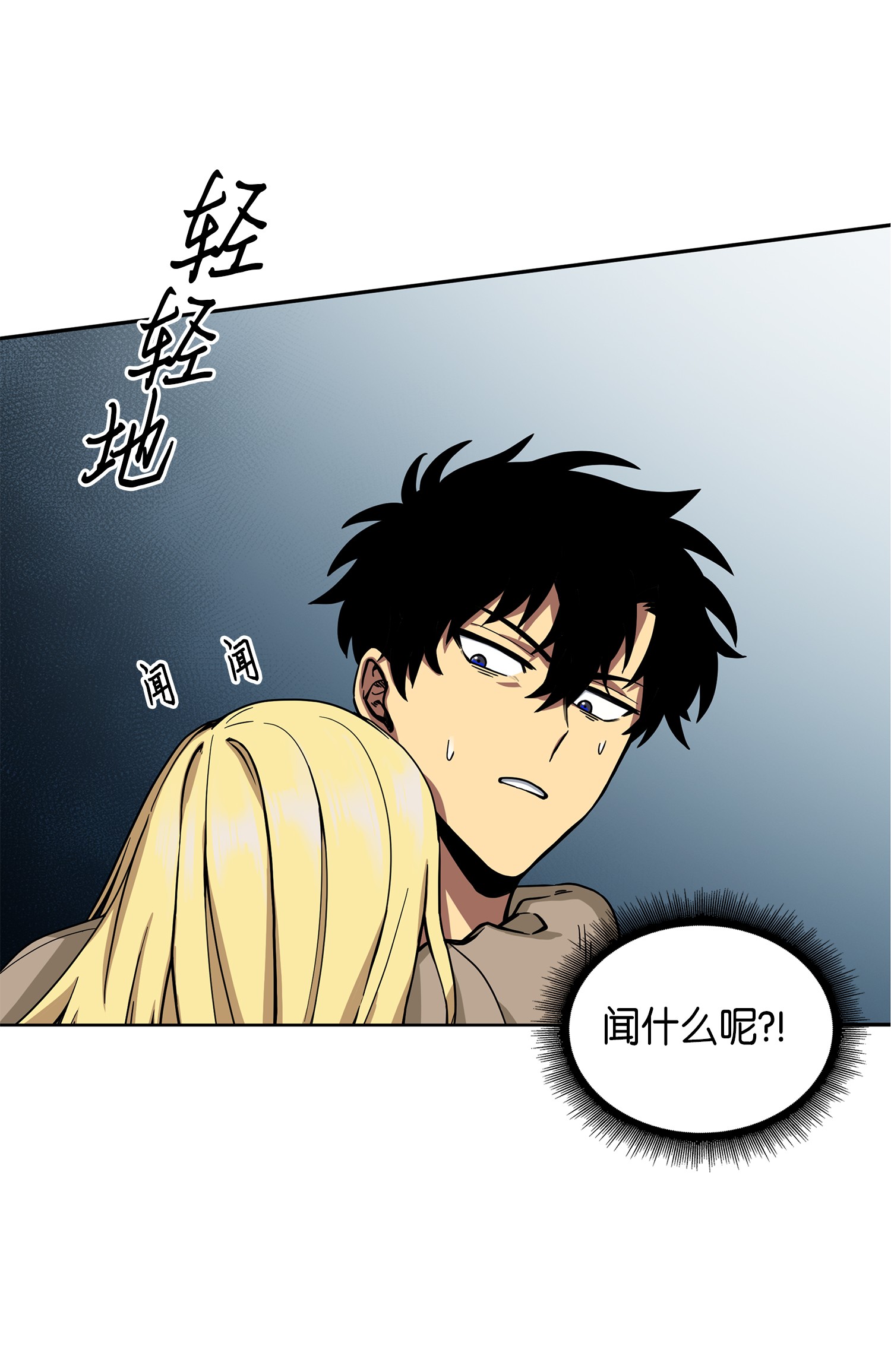 057 去赫尔顿家做客18