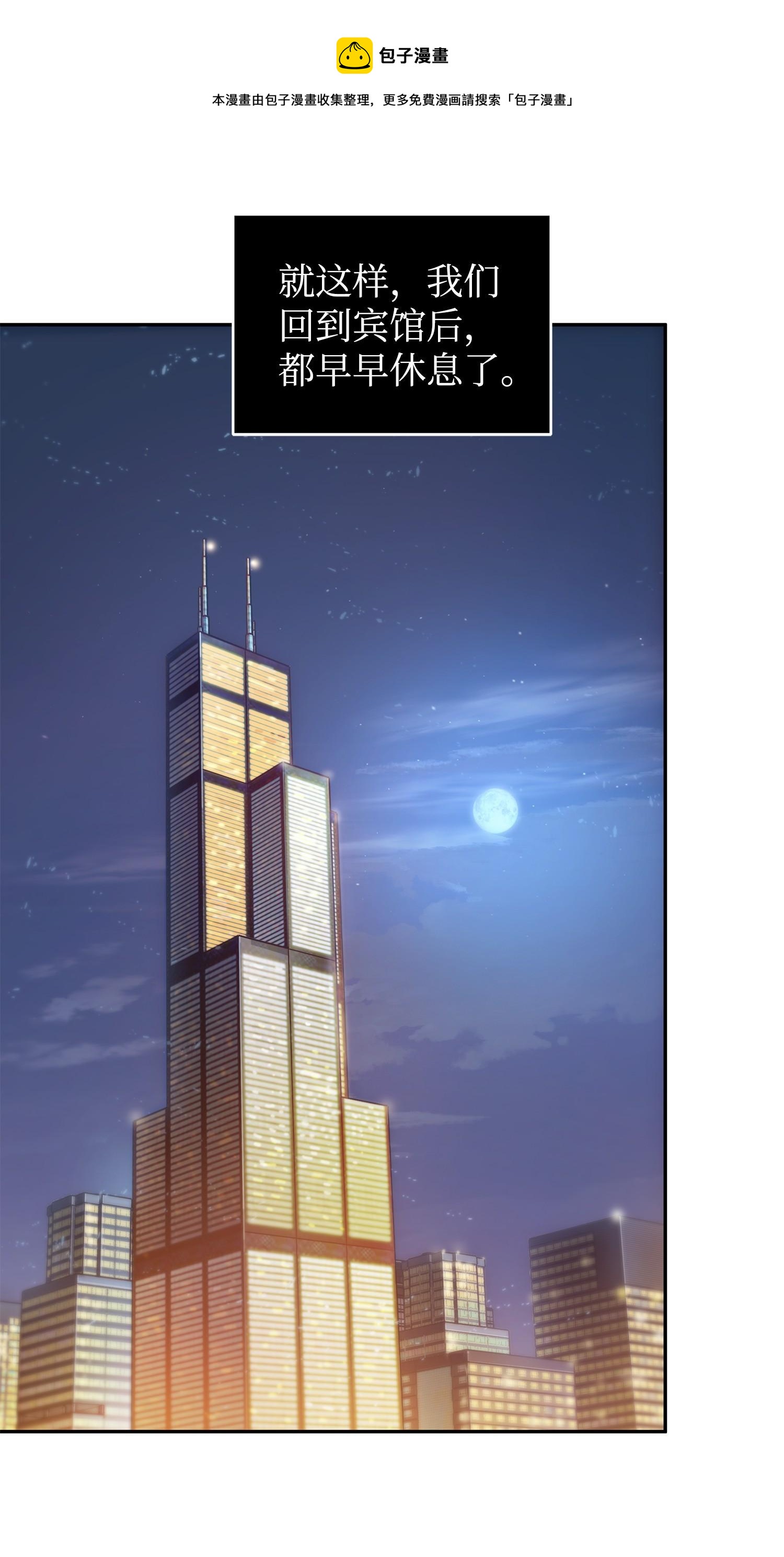 181 陷阱60