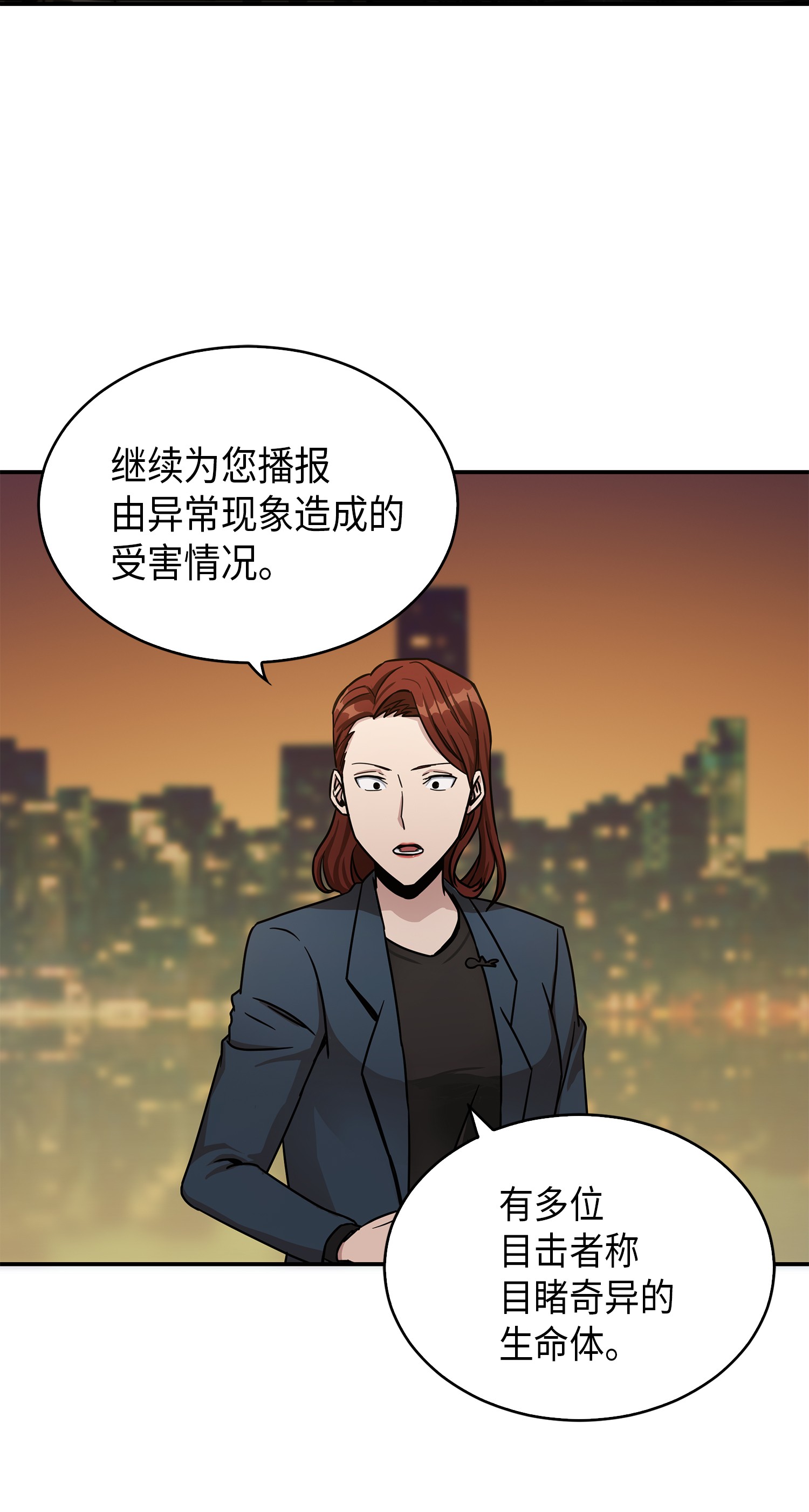 042 村正刀的陨落21