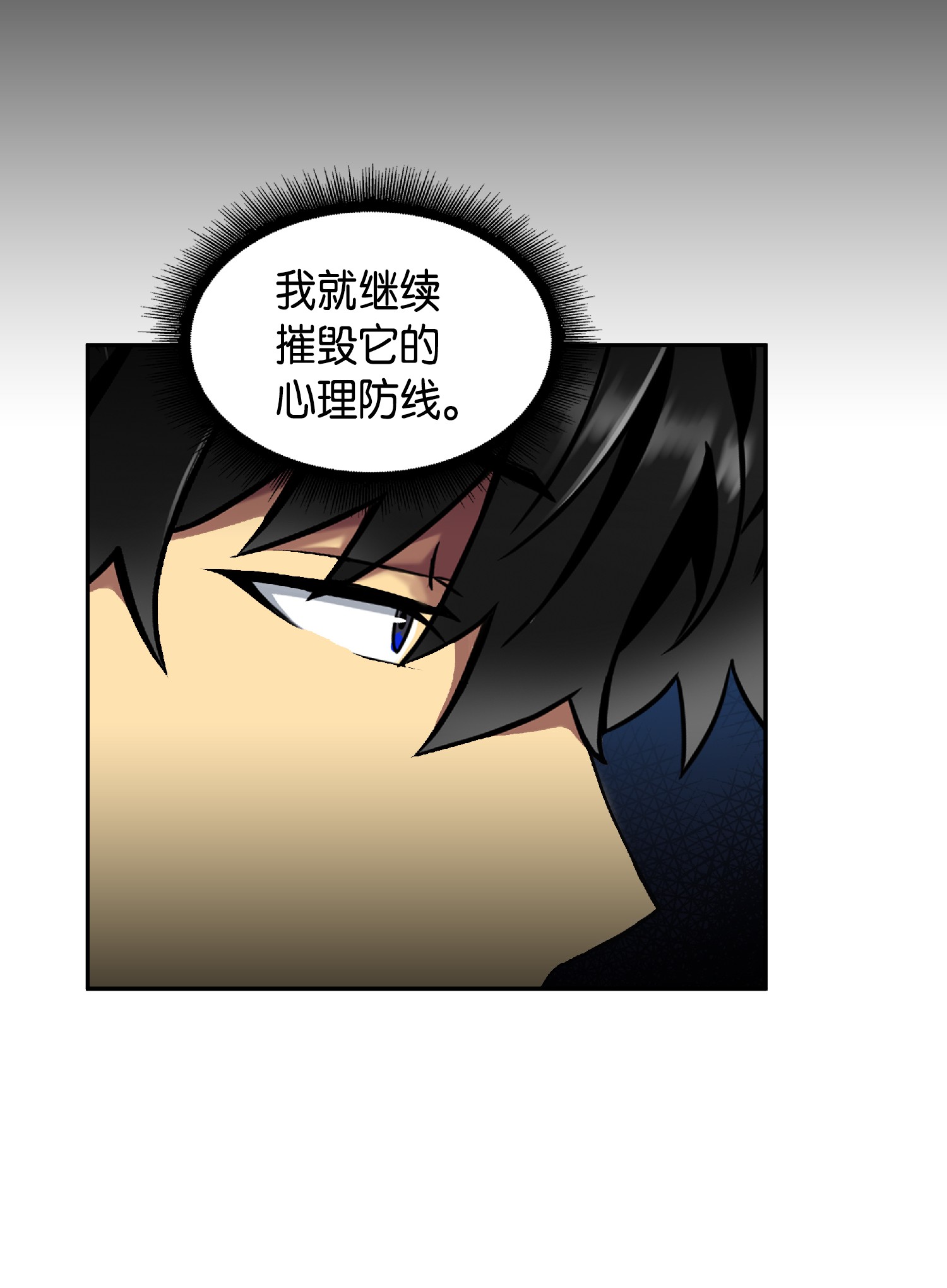 088 文坛世纪对决51
