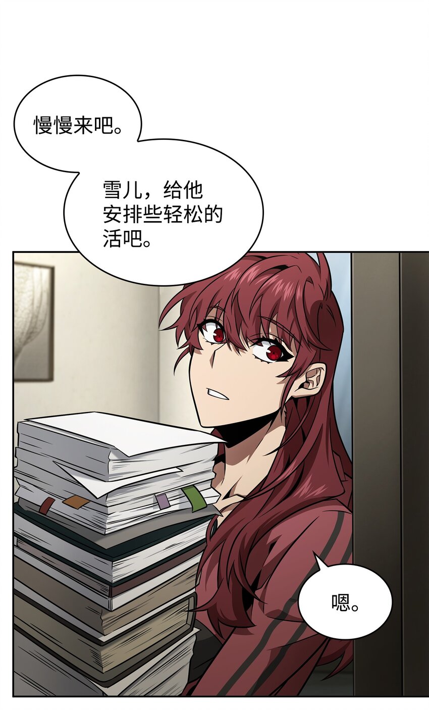 367 紧急事态35
