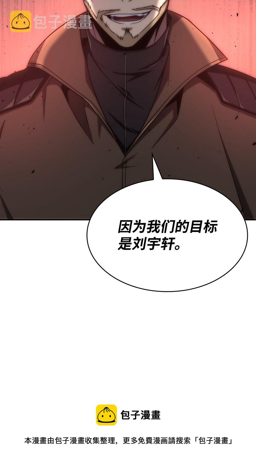 271 新的敌人72