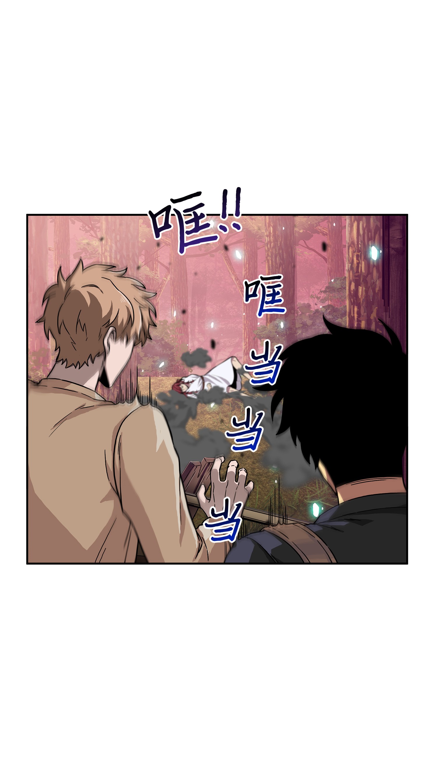 095 纯洁的男人17