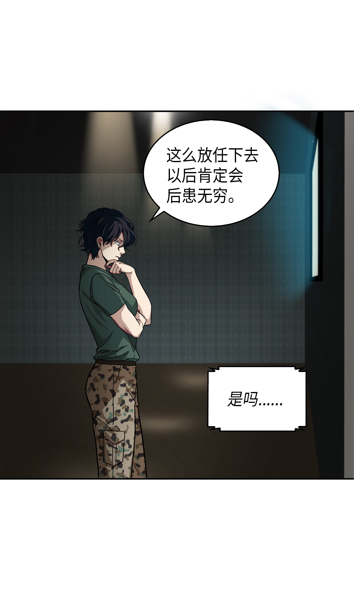 052 莎士比亚的威力72