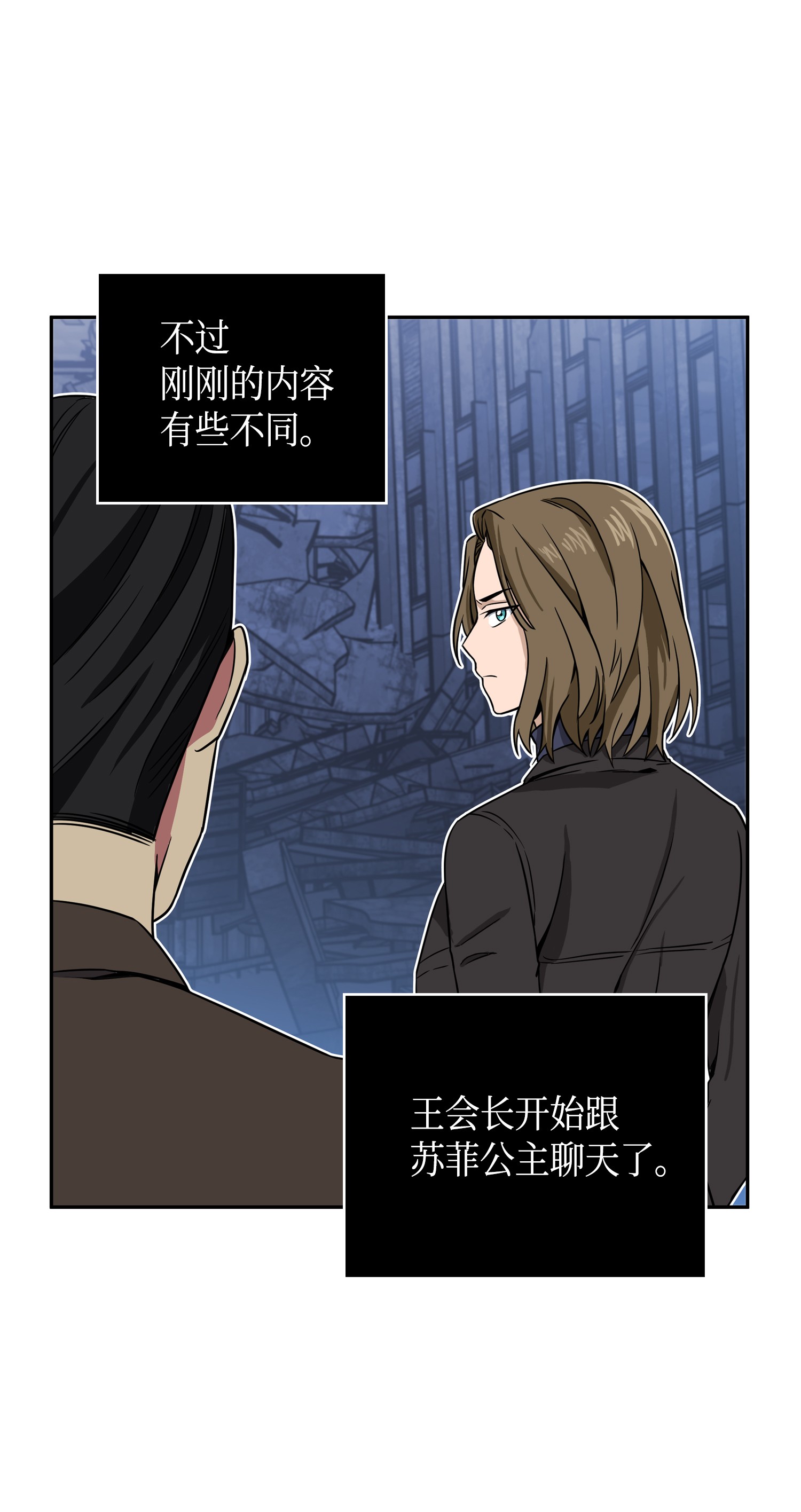 090 重大收获59