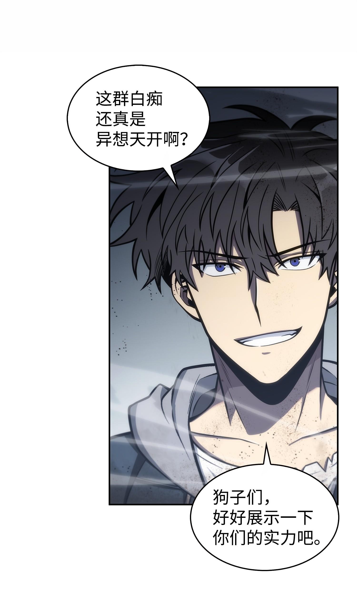 158 召唤神玩玩70