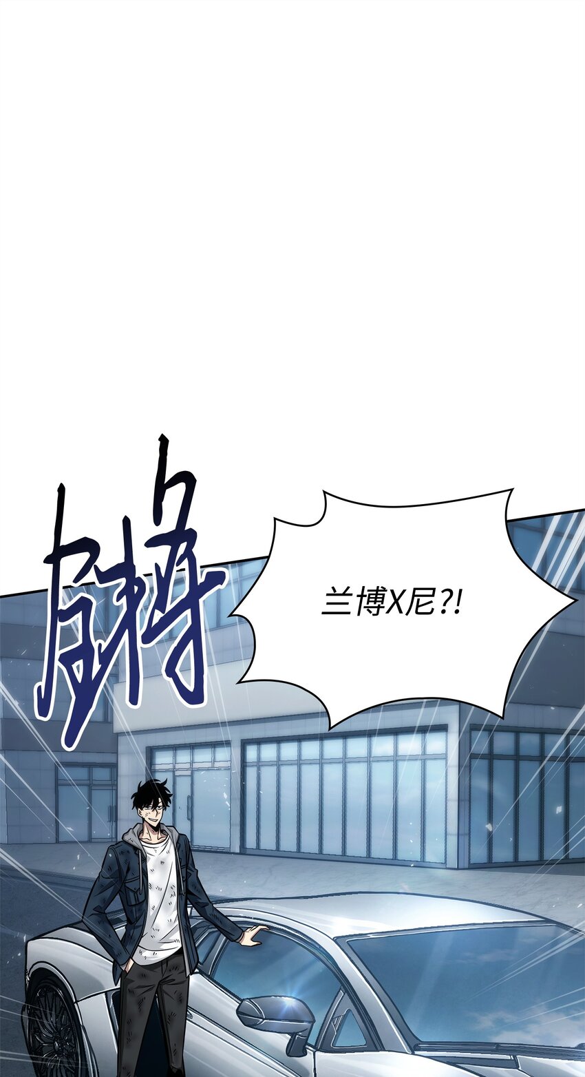 353 前有狼后有虎32