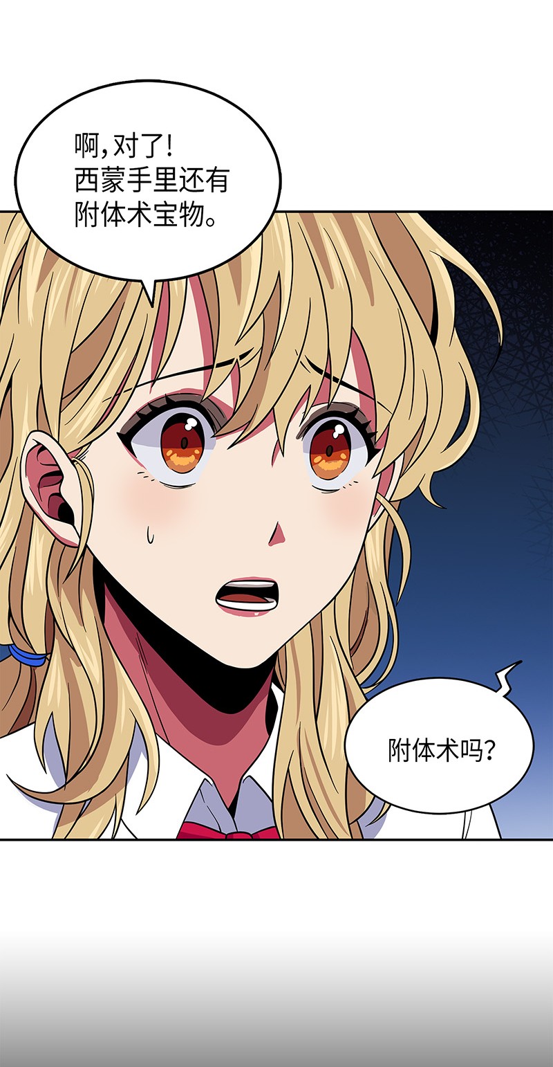075 四个崇拜者69