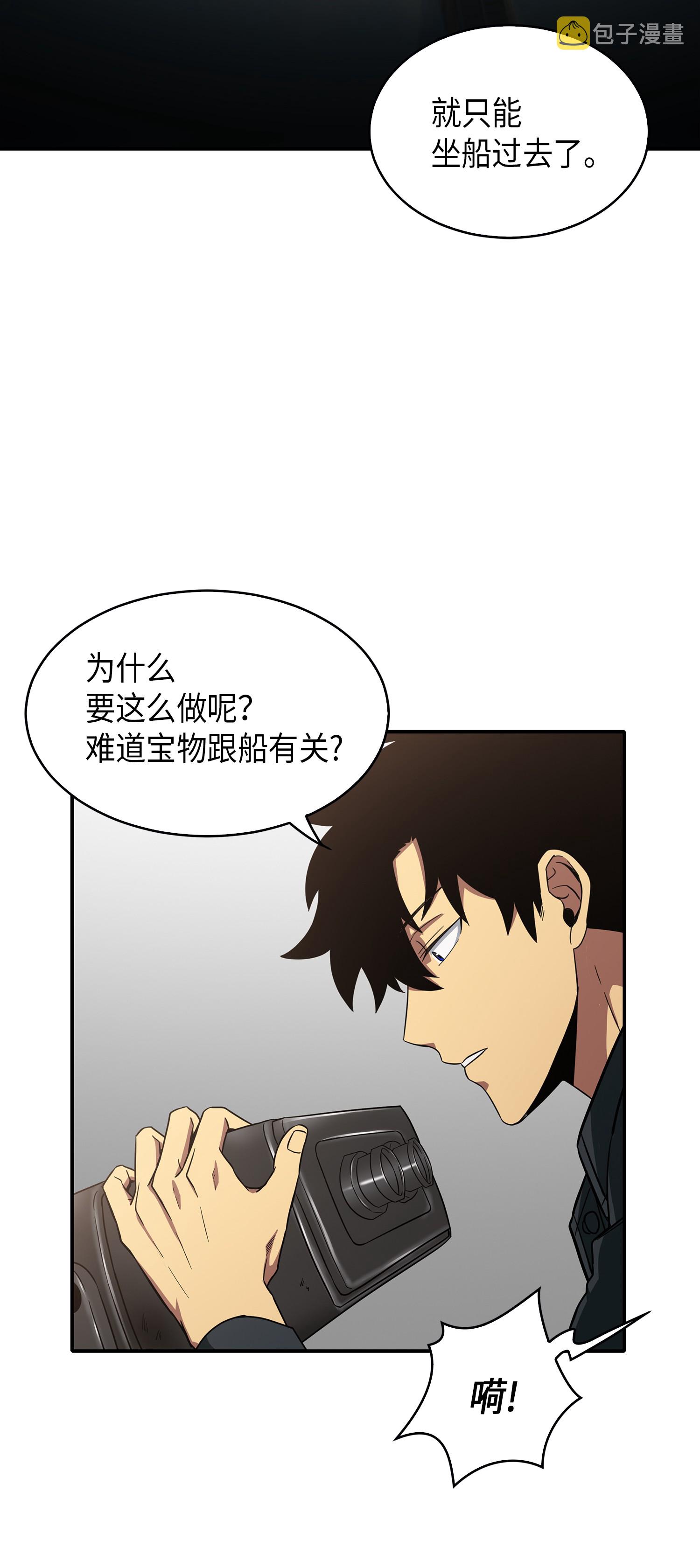 047 宝物被盗27