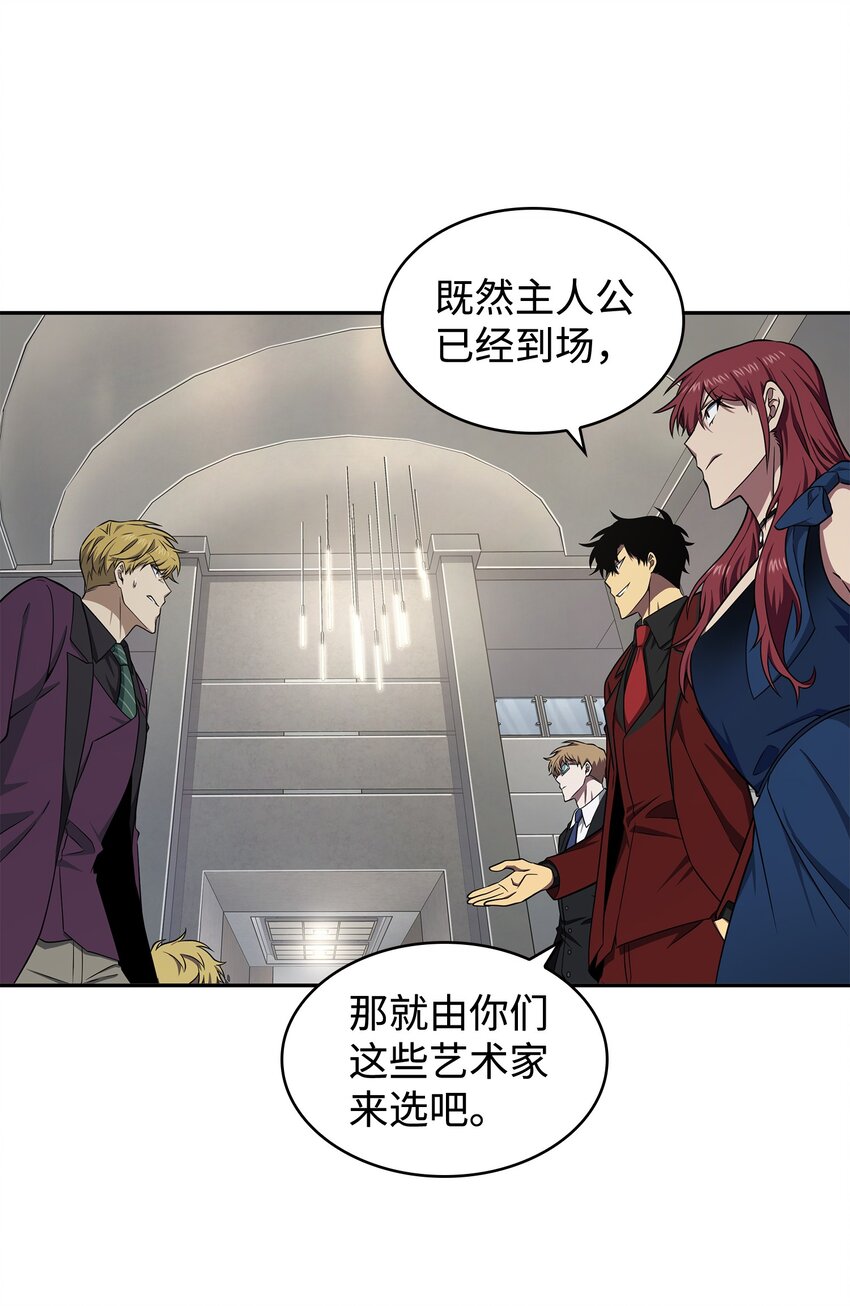 269 公平竞争43