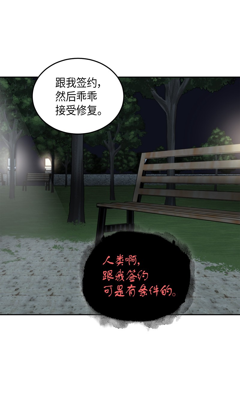 076 训练狗狗37