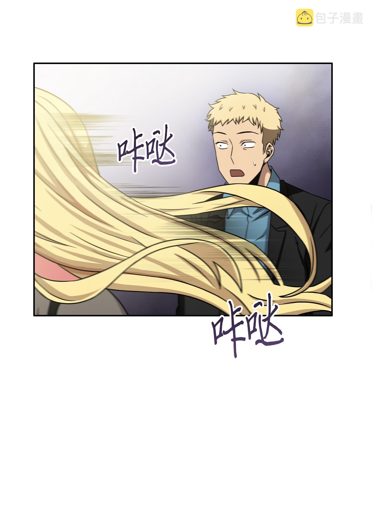 030 破产之王42