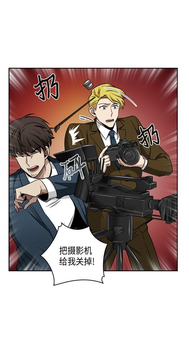 117 里查德被抓5