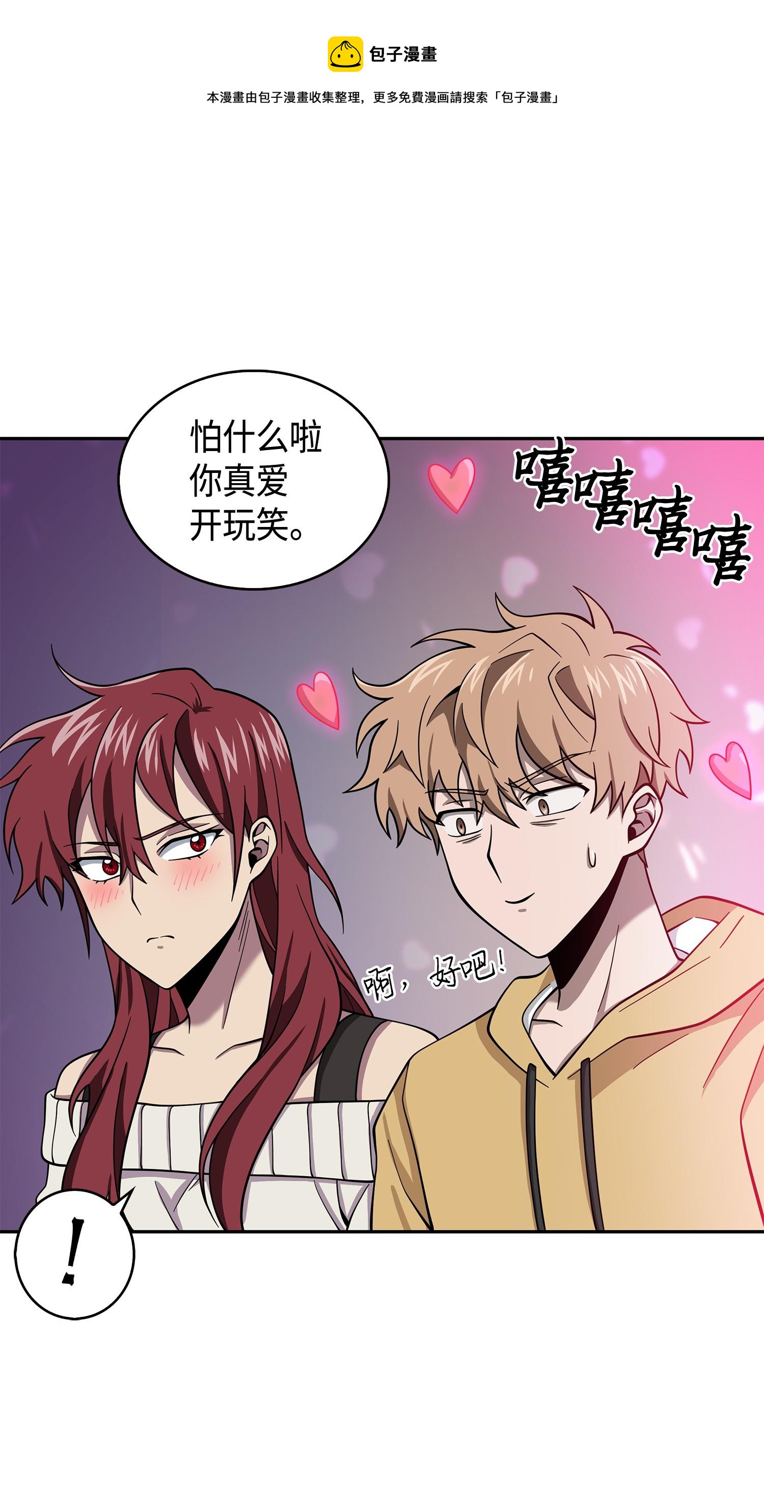 132 我要睡觉60