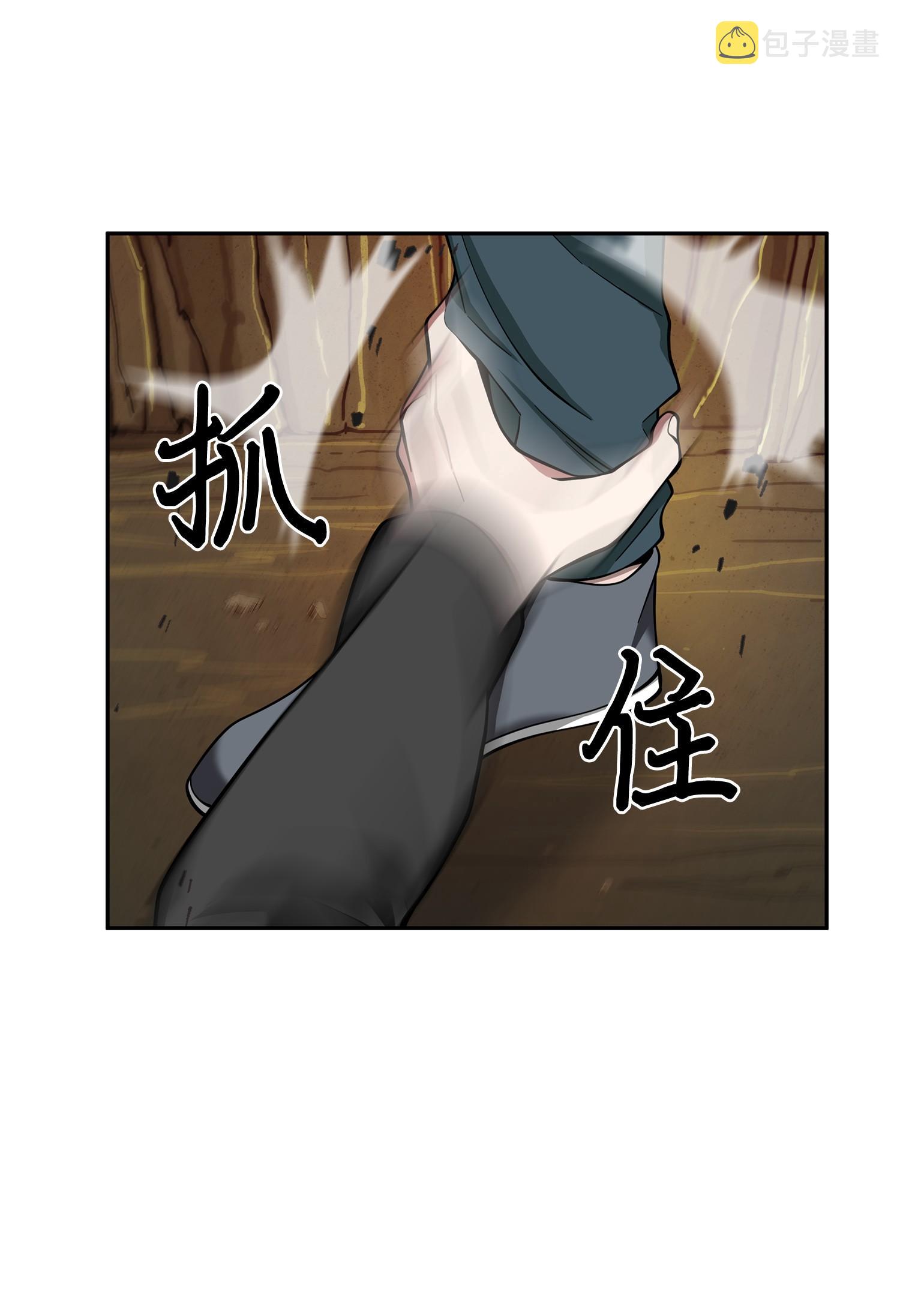 136 我知道你的弱点了61
