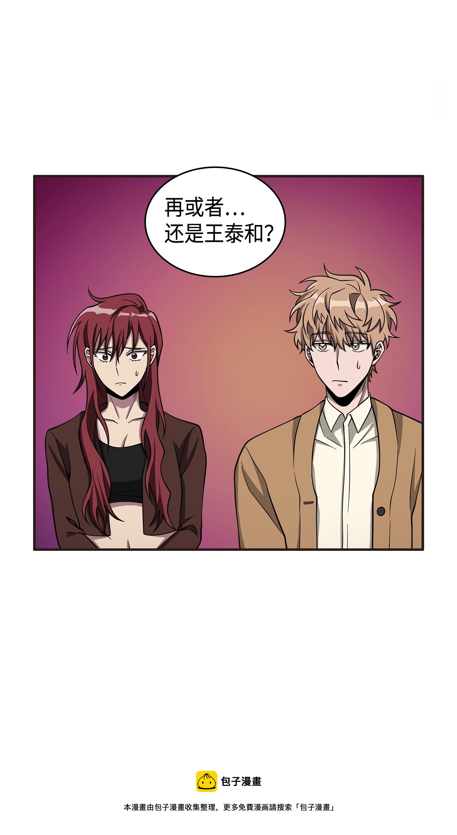 118 封王52
