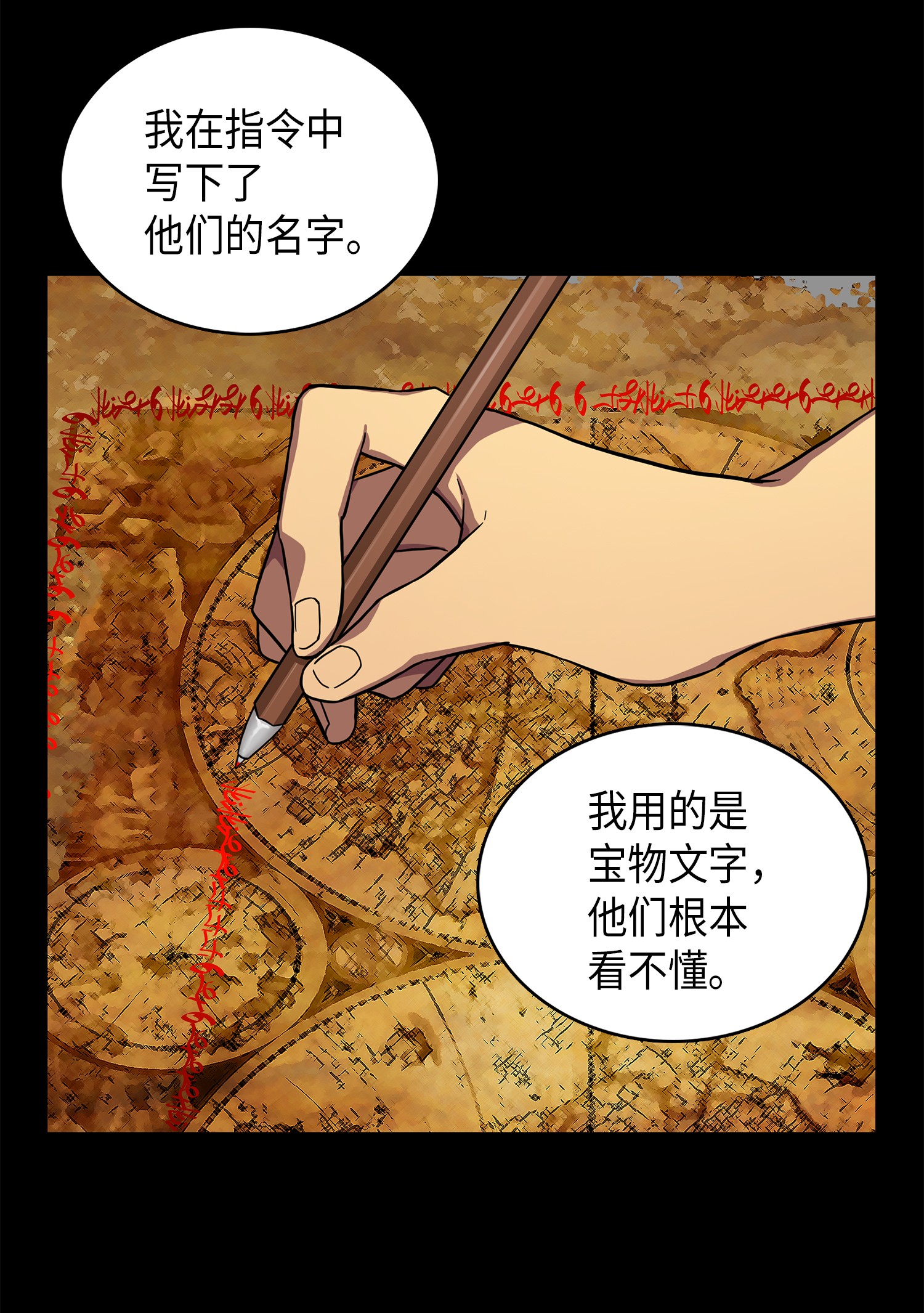 052 莎士比亚的威力61