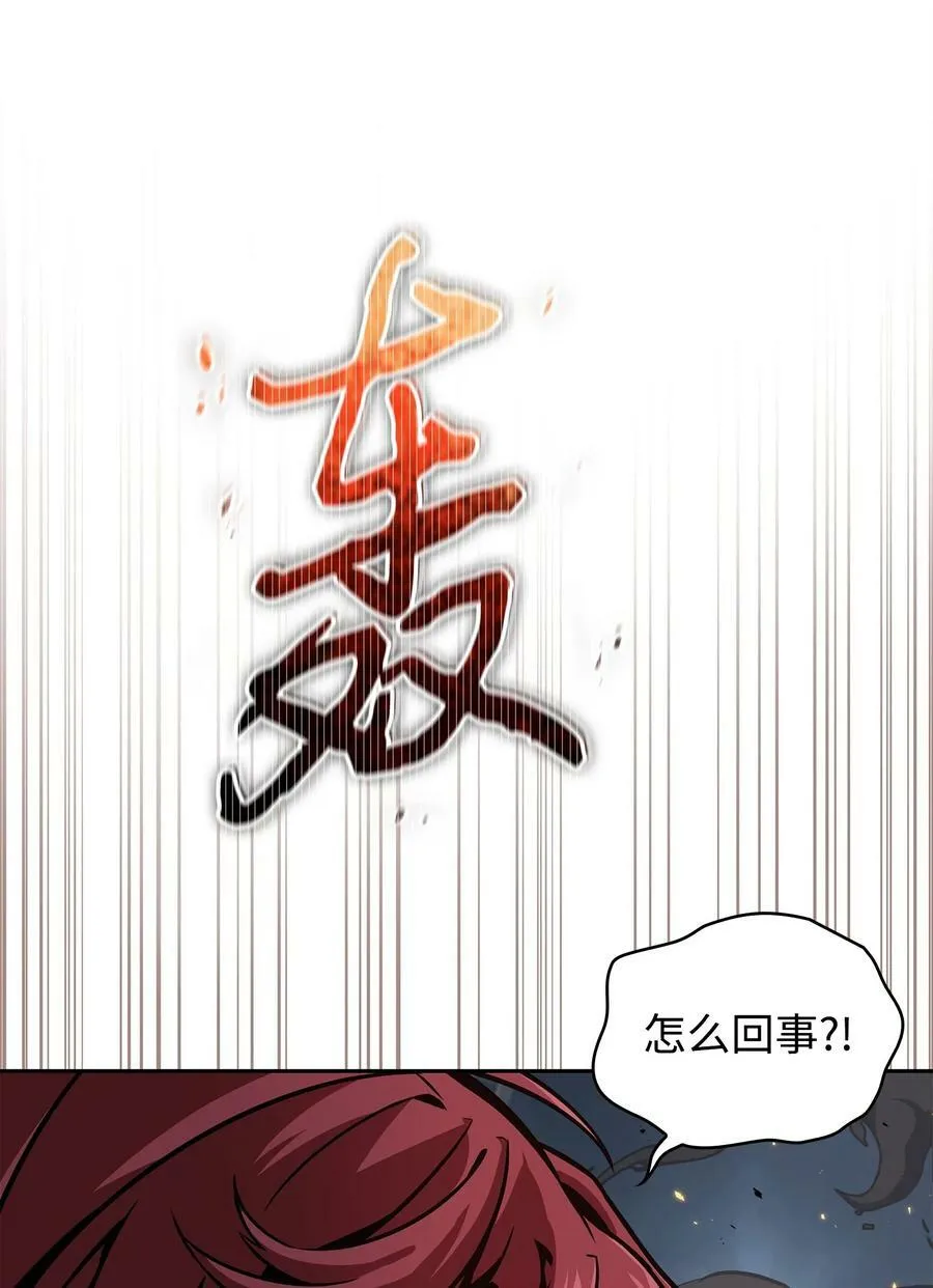 383 前往大监狱50