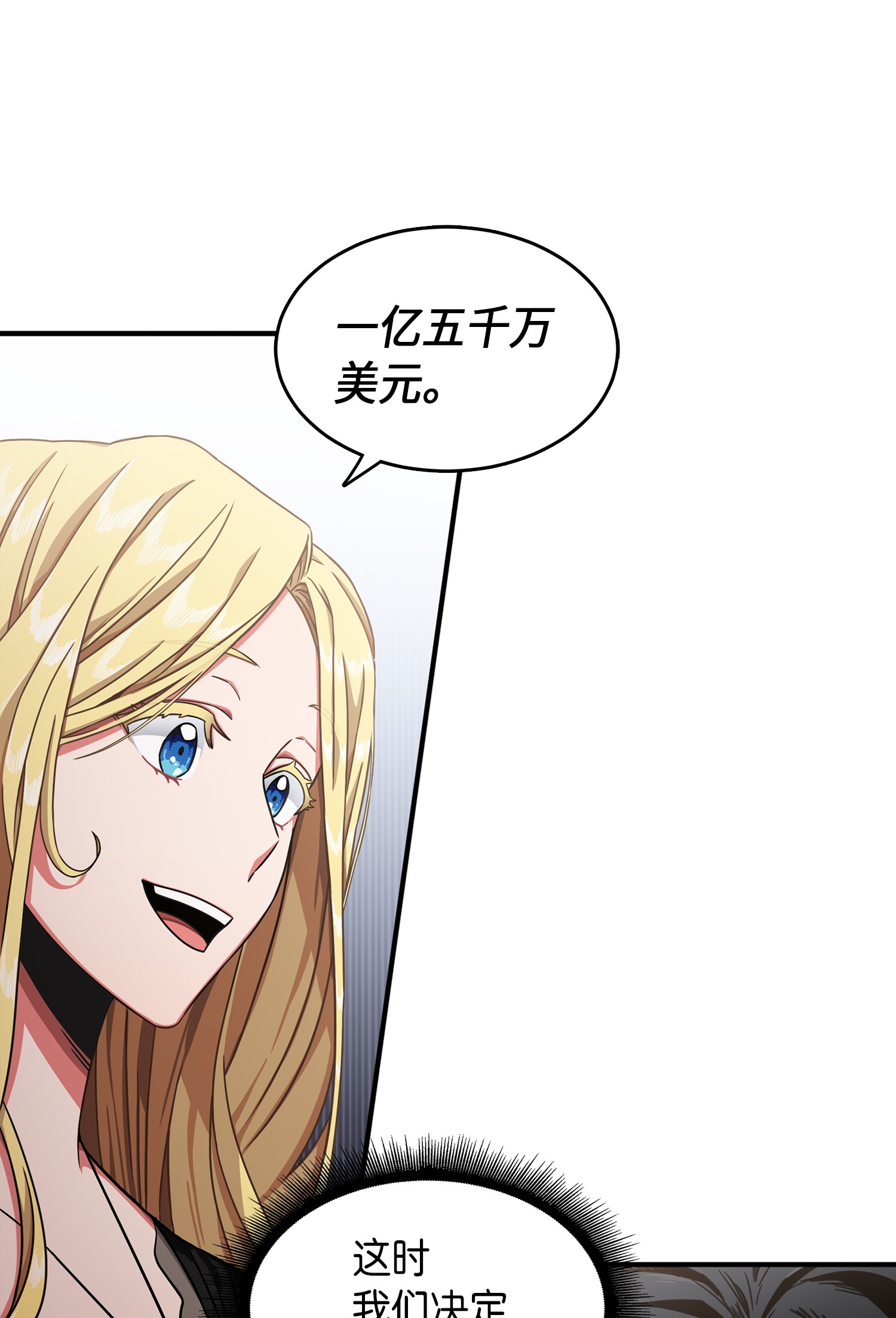 034 汉谟拉比法典8