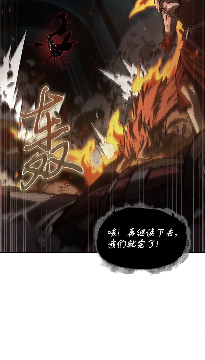 389 冤家路窄67