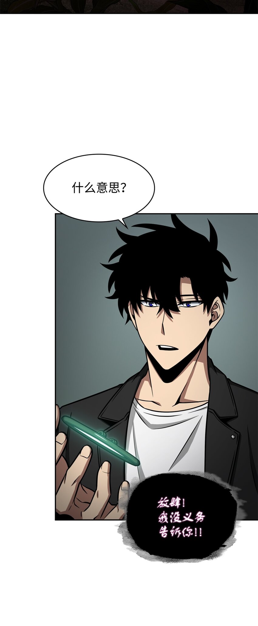 332 葬身之地8