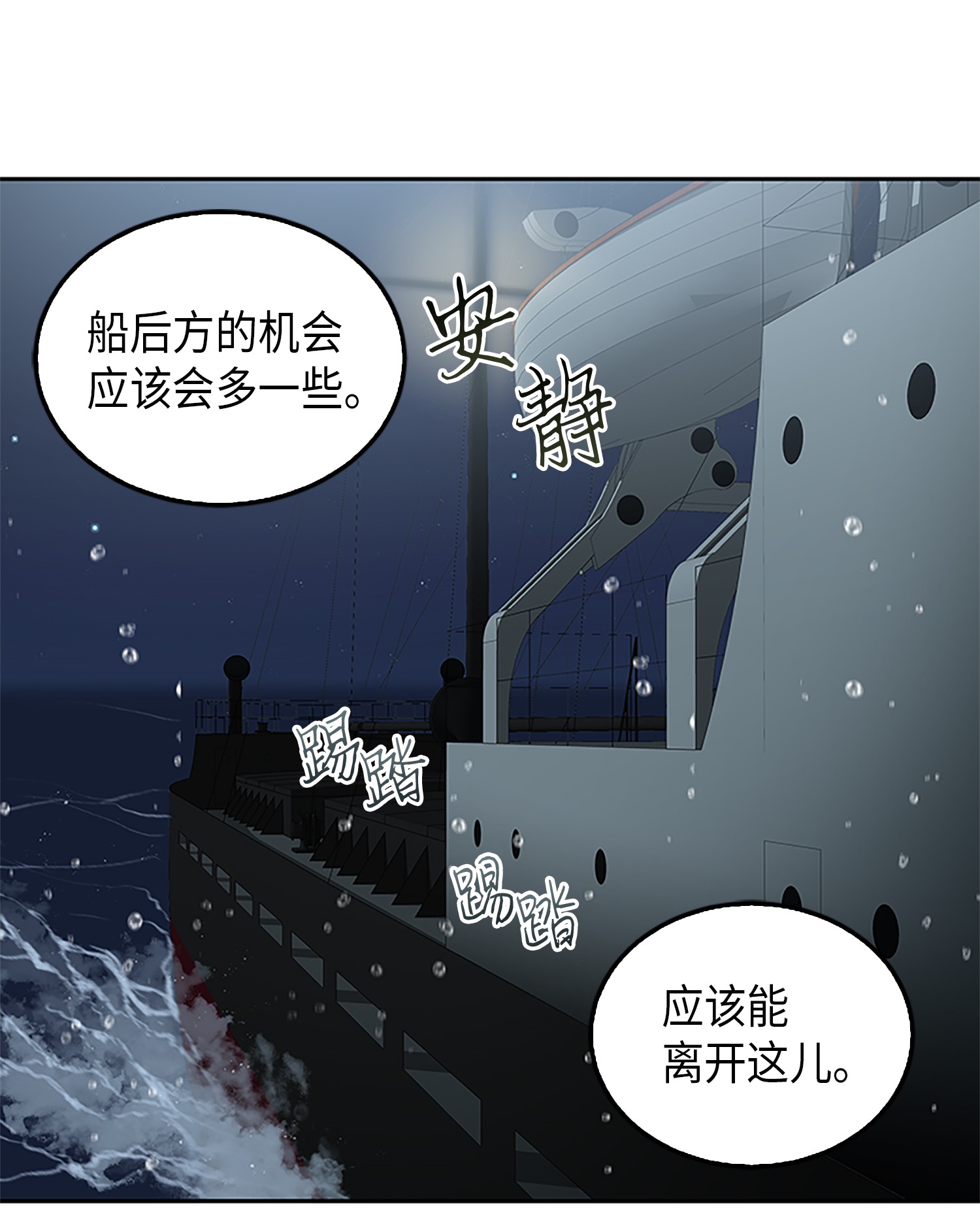 049 花郎的剑14