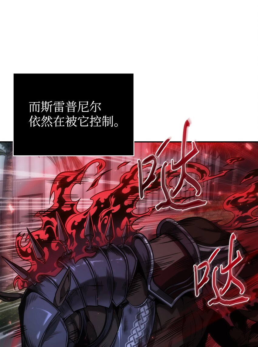 357 蹊跷往事2