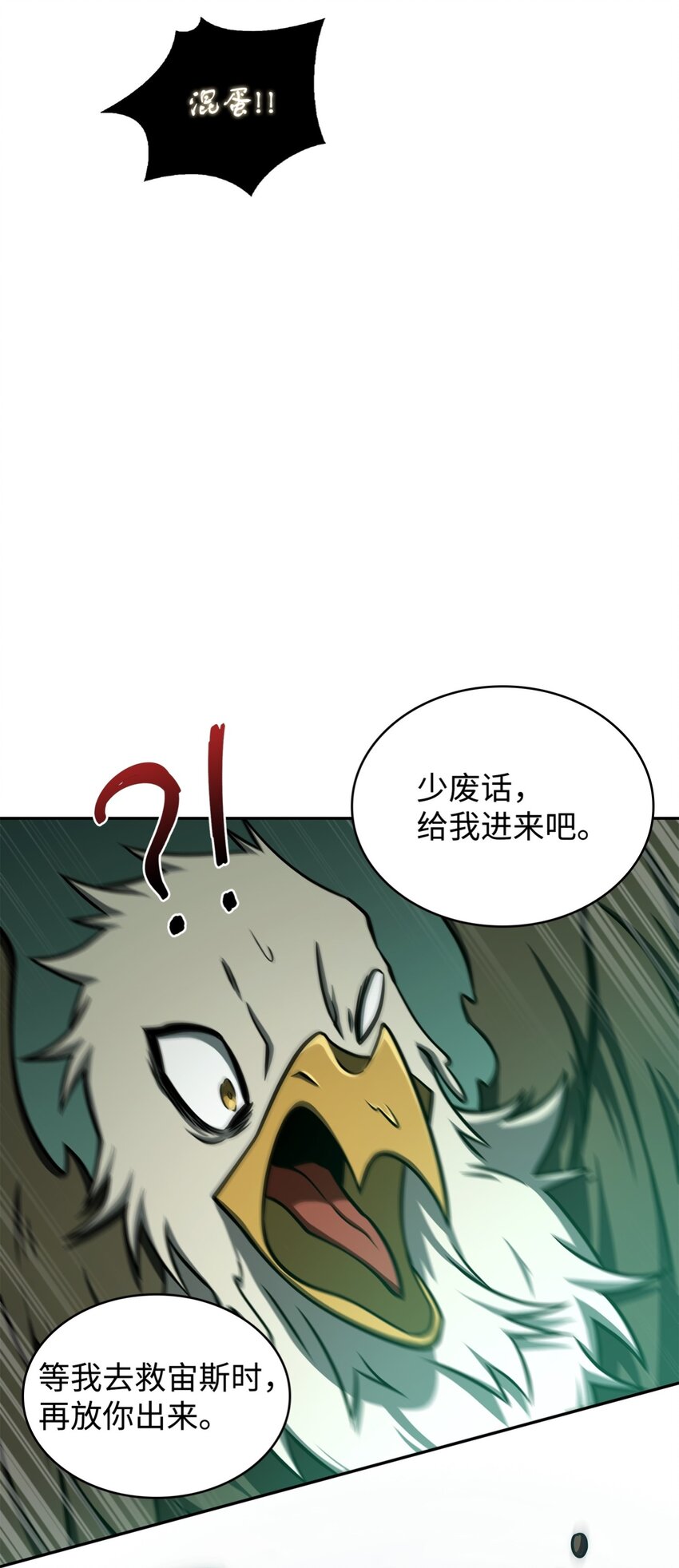 332 葬身之地27