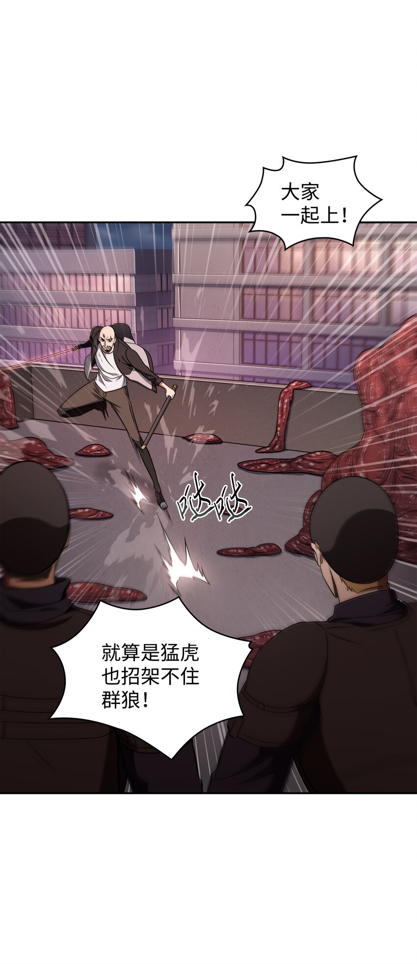 318 鹬蚌相争6