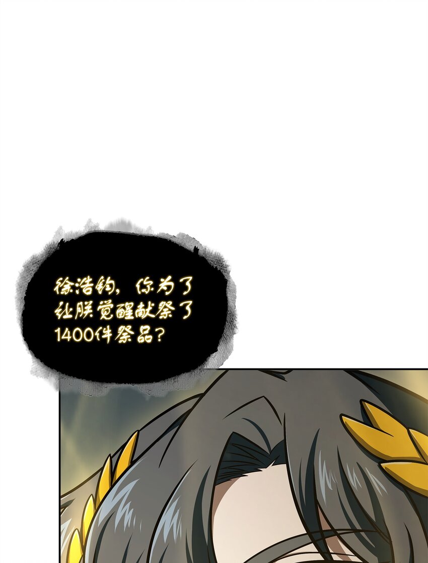 342 羊毛出在羊身上45