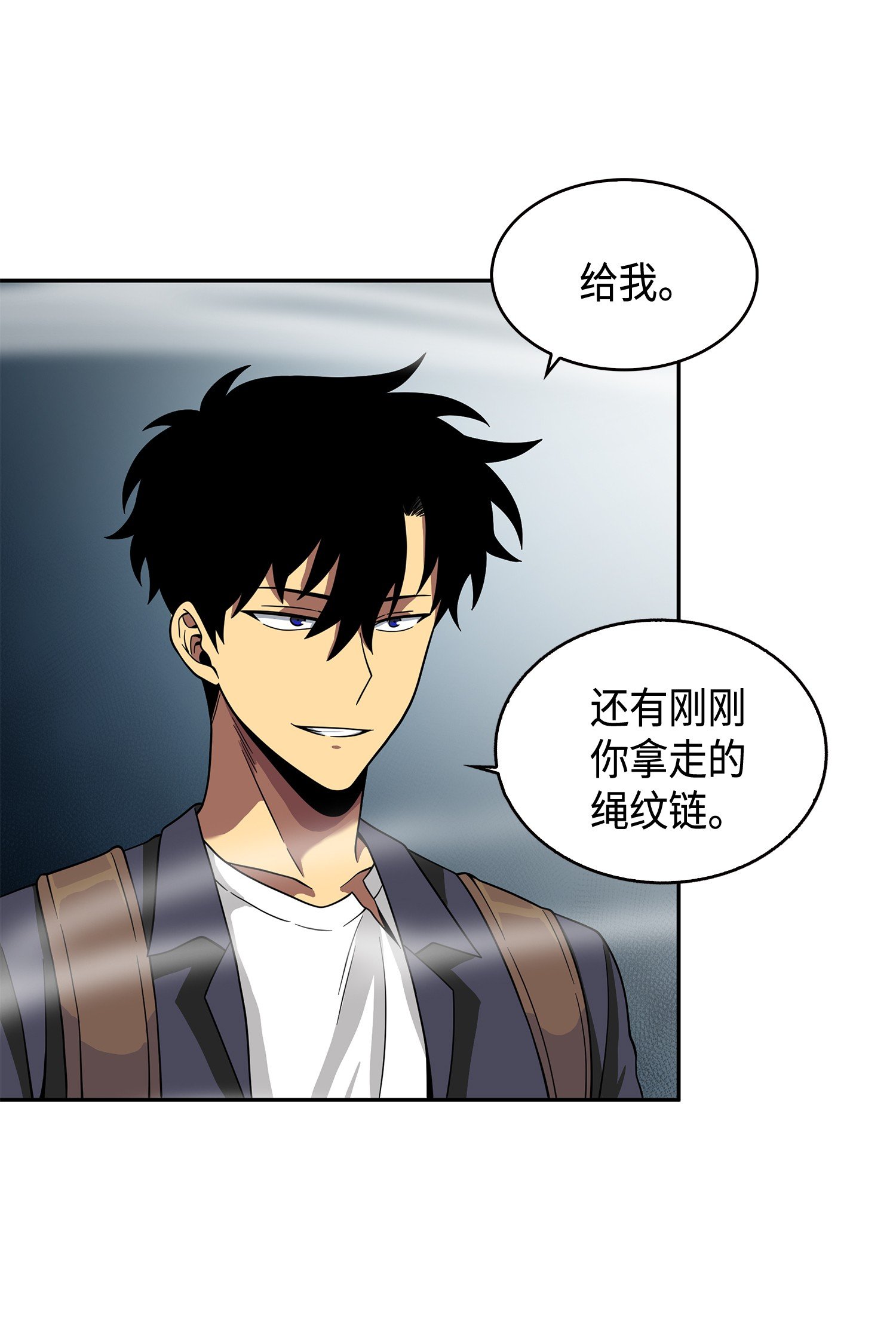 094 继续逼问49