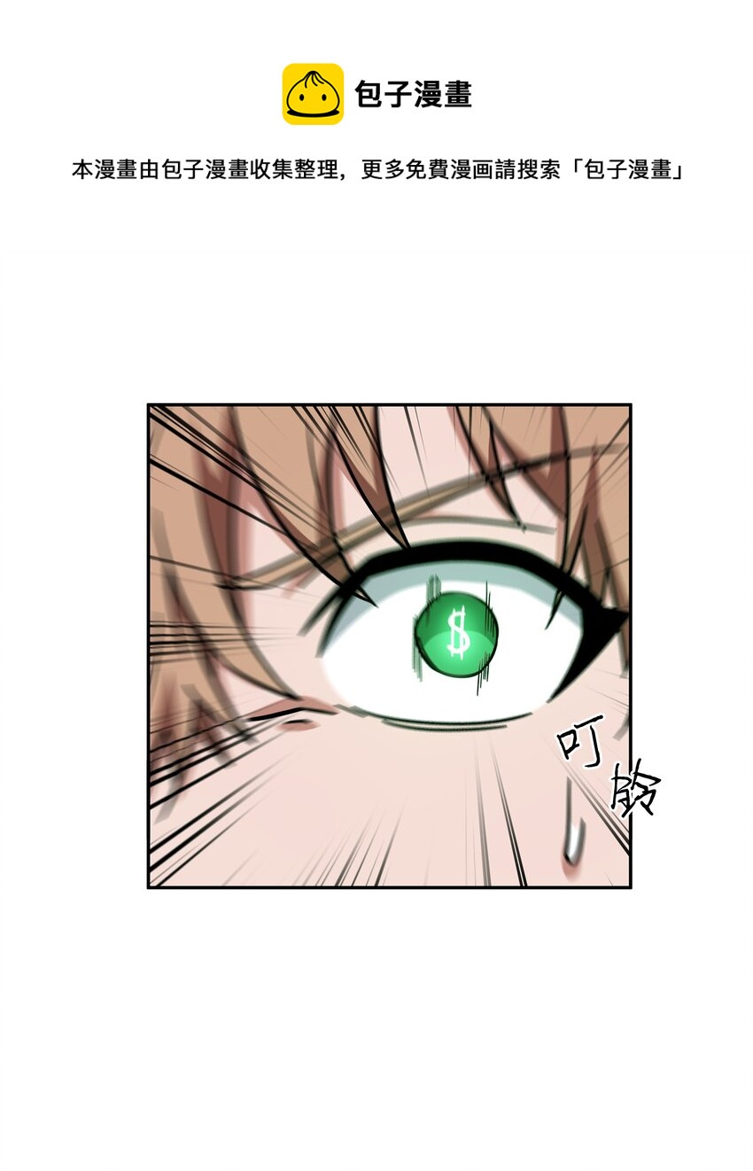 266 说服76