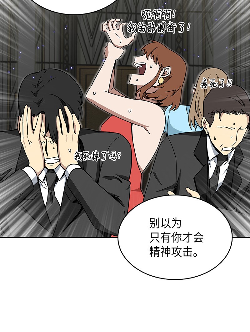 072 宴会结束18