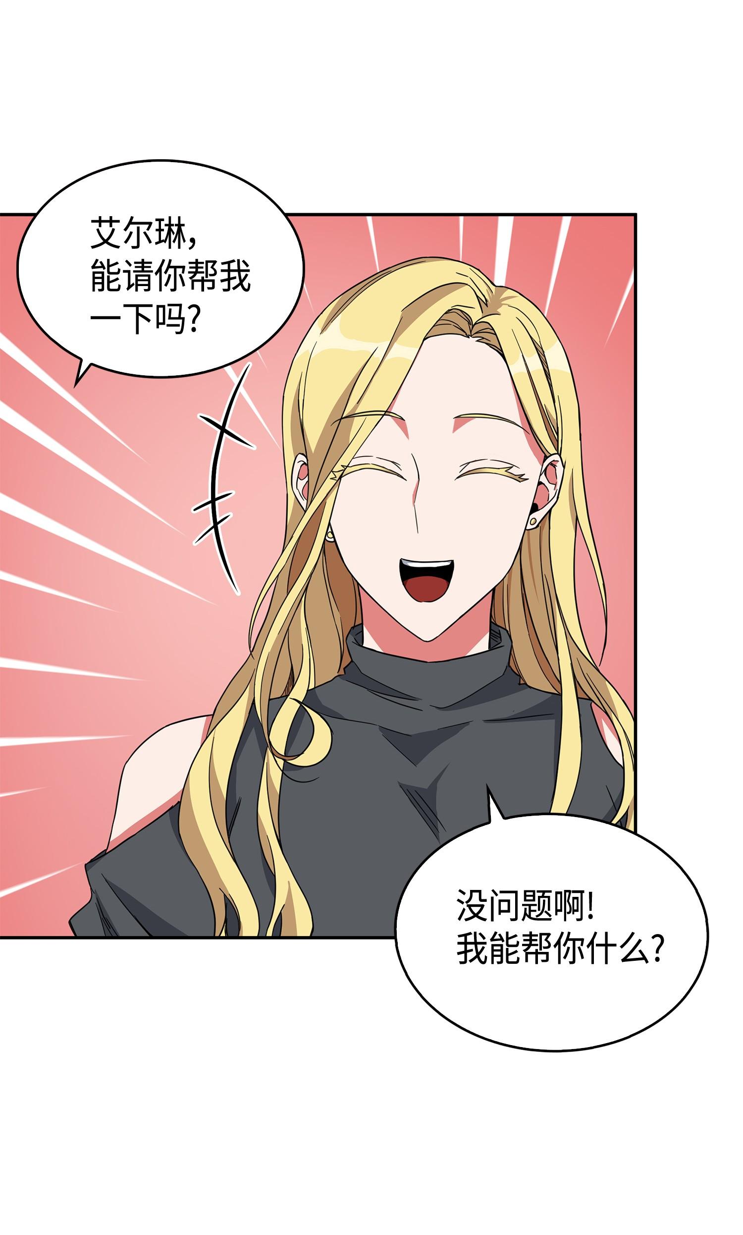 099 设陷潘多拉43