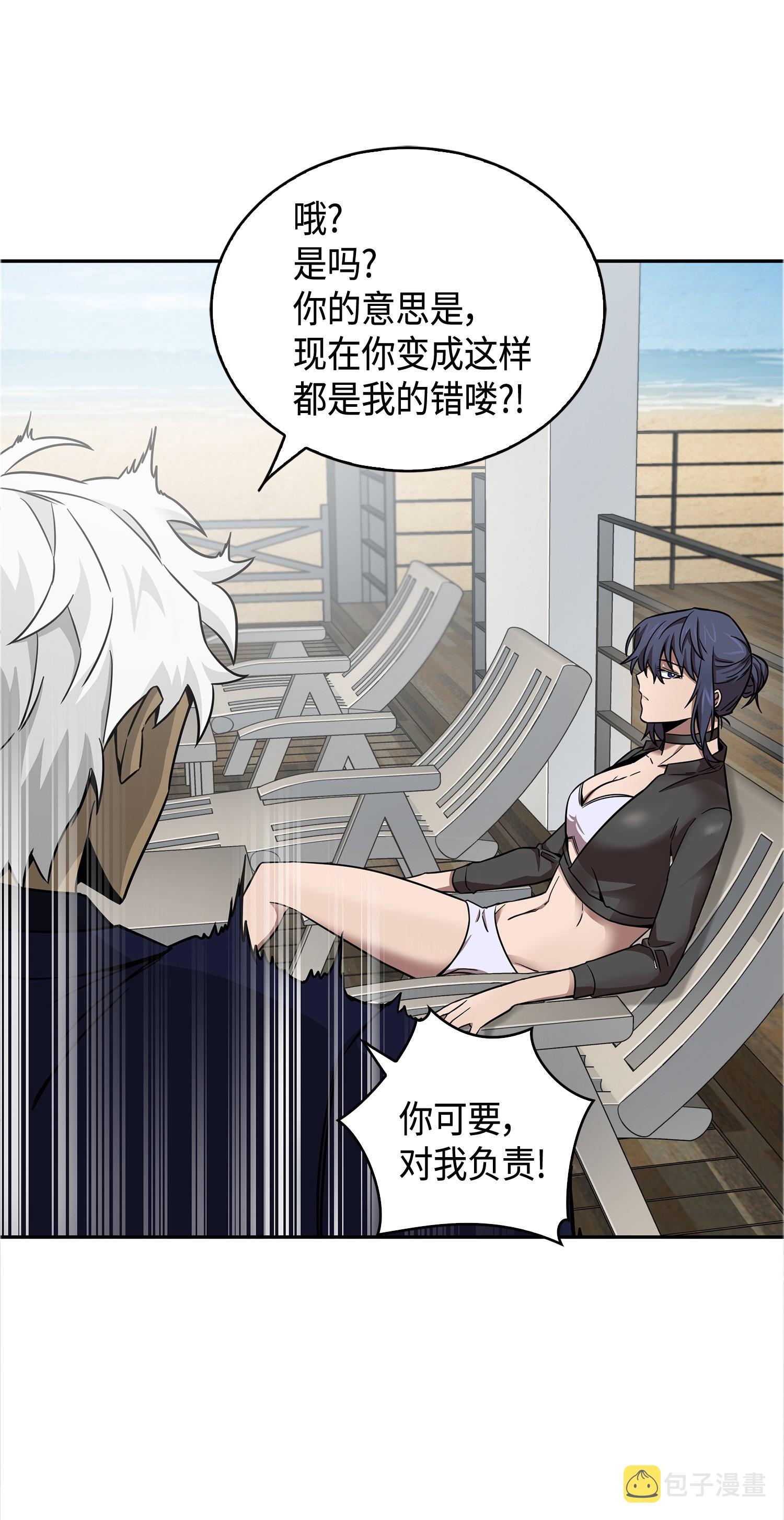 125 我该怎么办？15